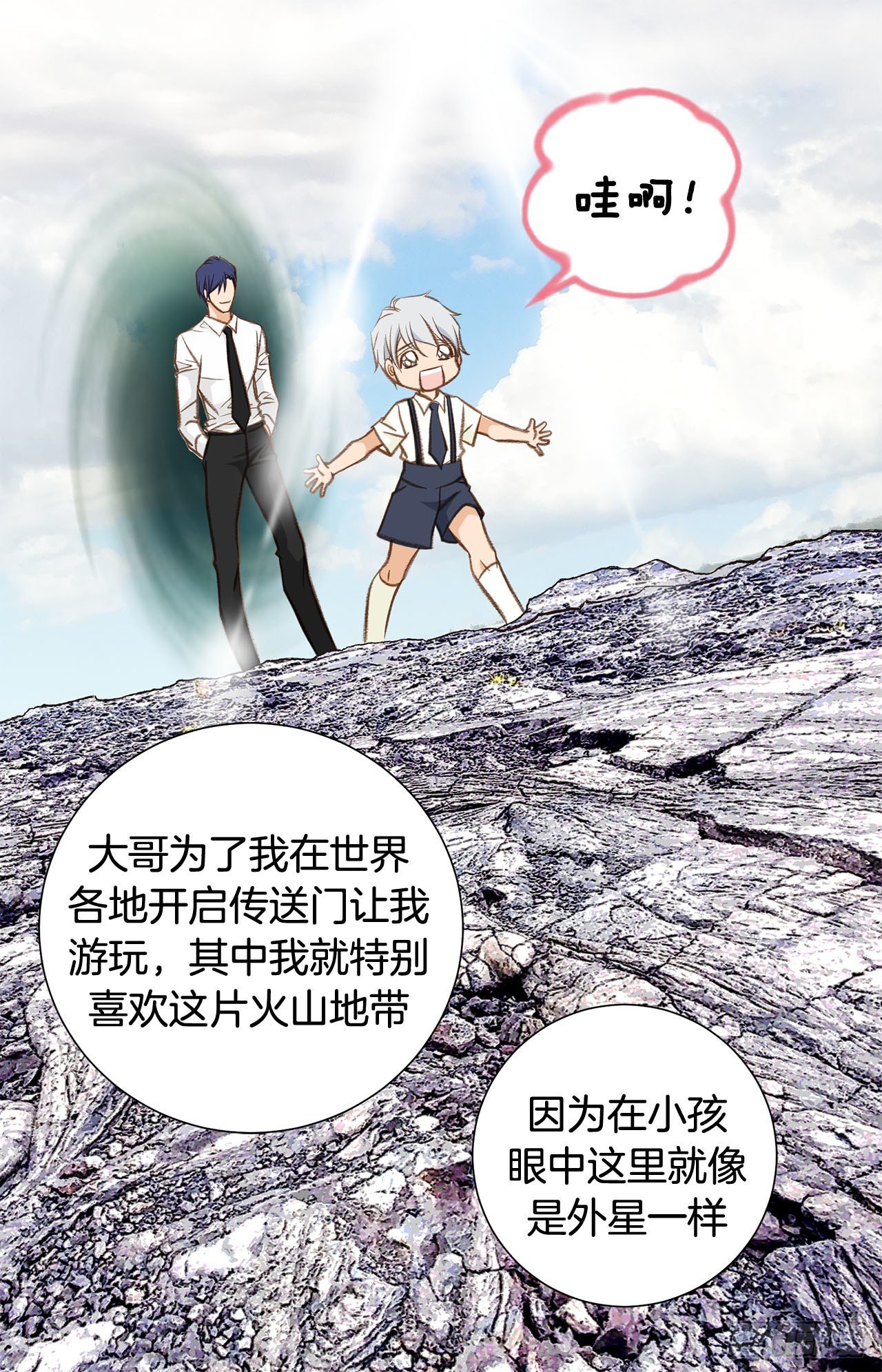 《特殊基因少女》第61话 原来你更喜欢她 第36页