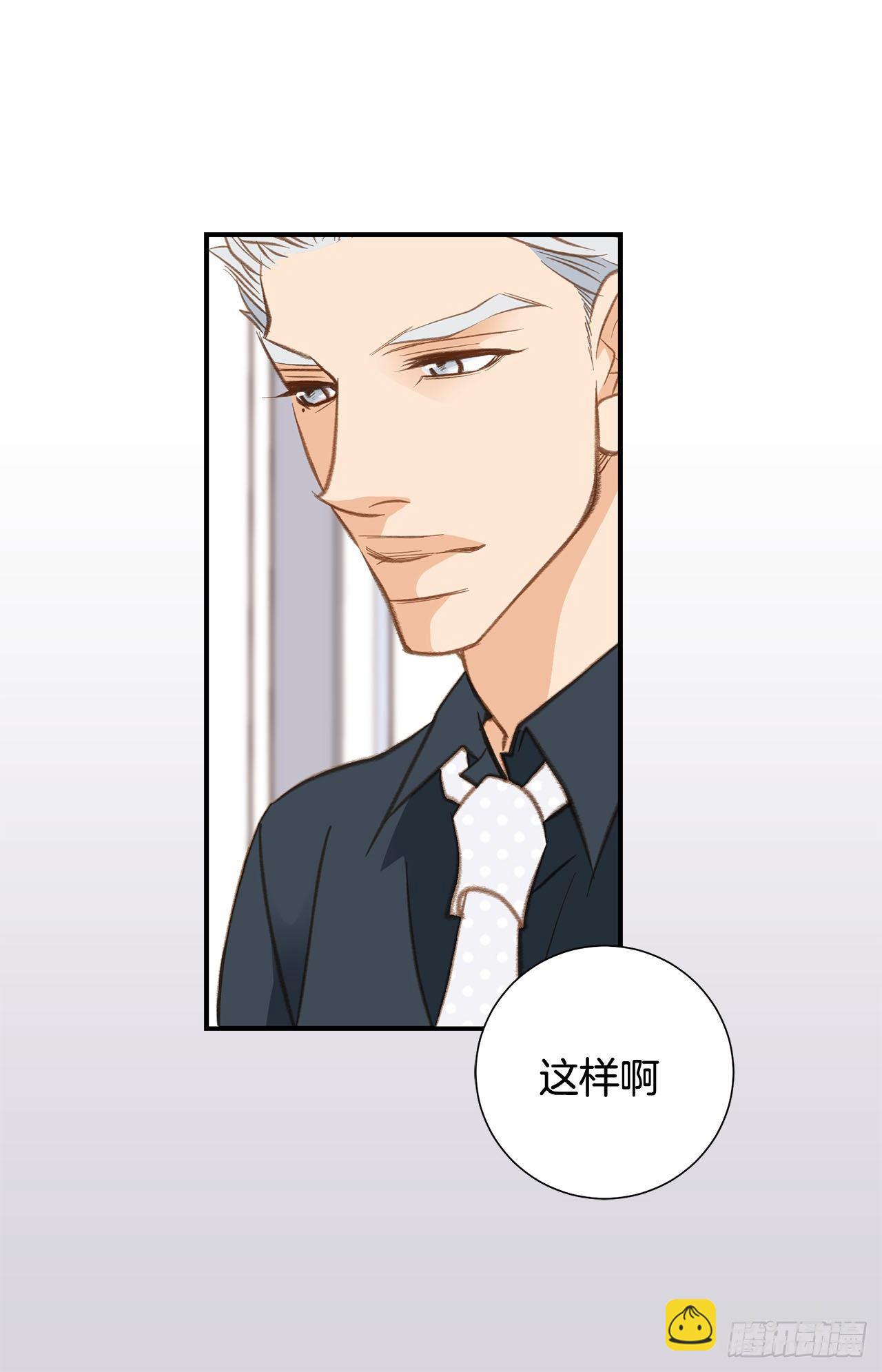 《特殊基因少女》第61话 原来你更喜欢她 第43页