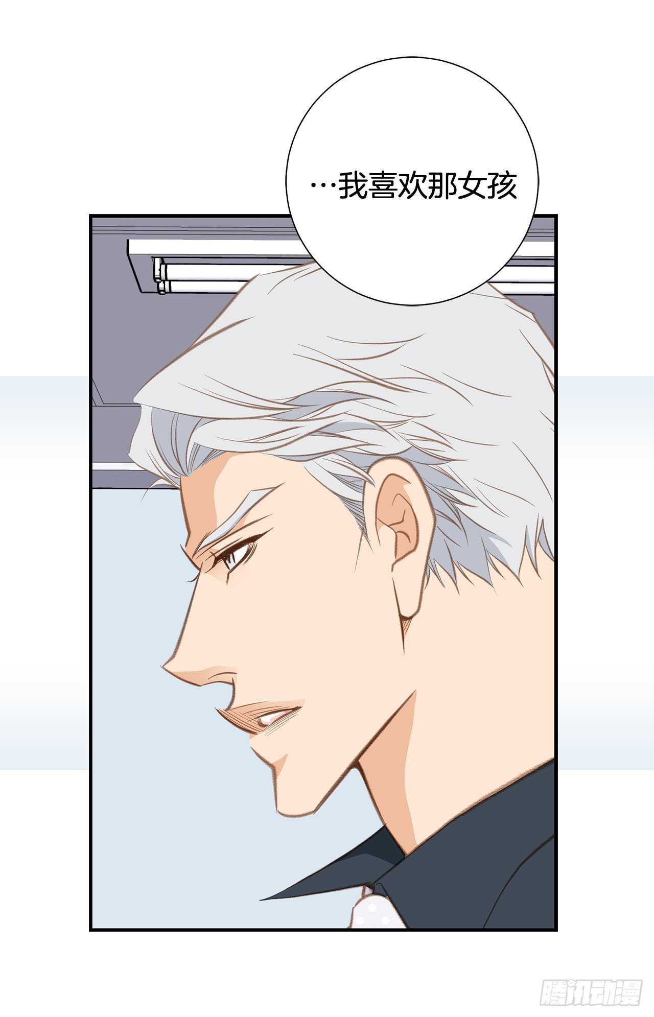《特殊基因少女》第61话 原来你更喜欢她 第44页