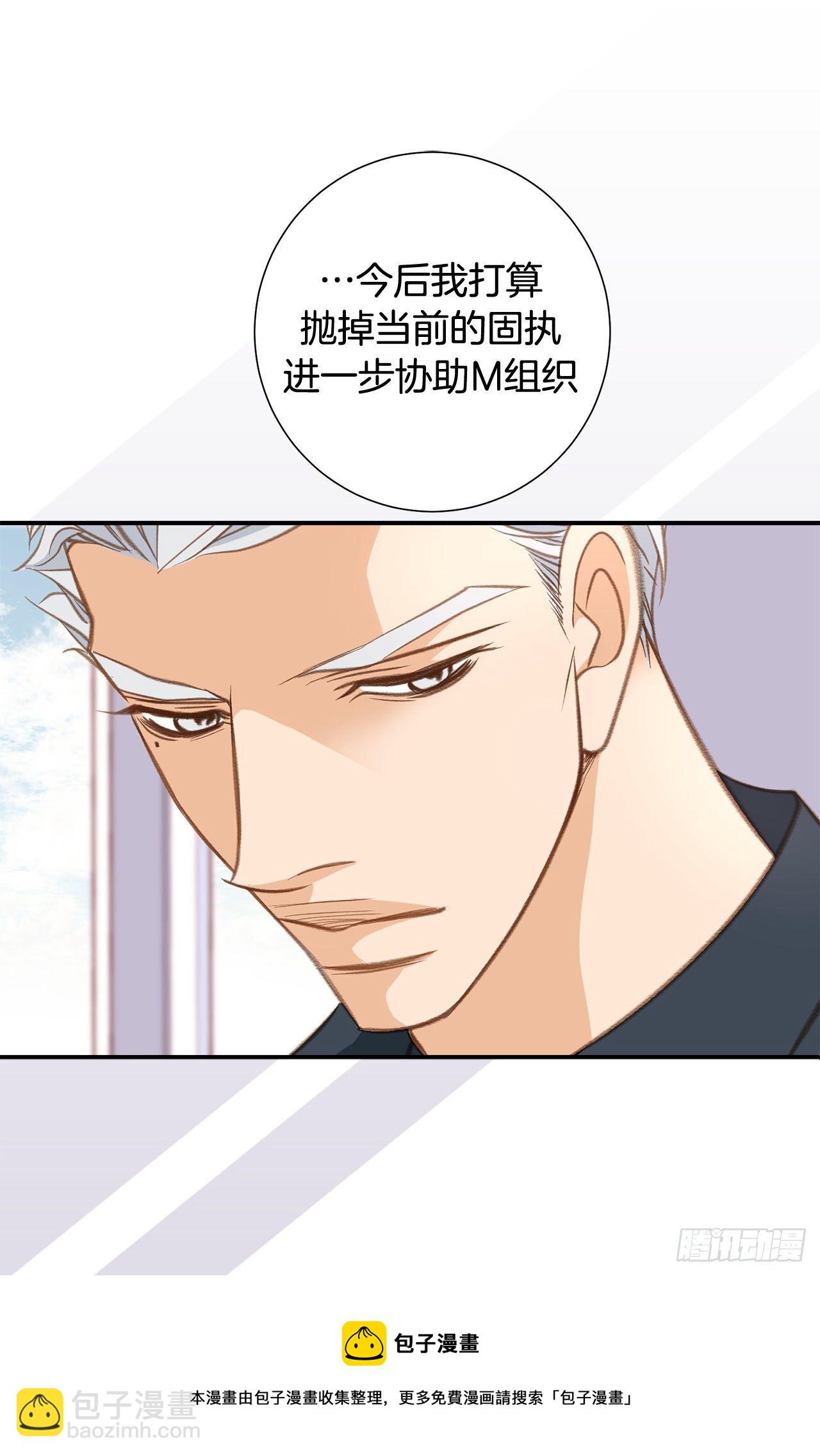 《特殊基因少女》第61话 原来你更喜欢她 第49页