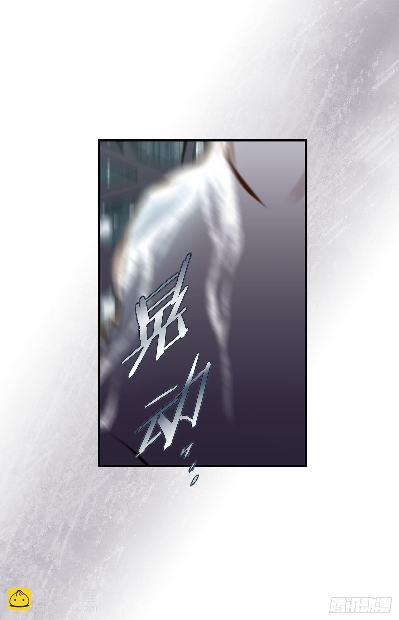 《特殊基因少女》第61话 原来你更喜欢她 第4页