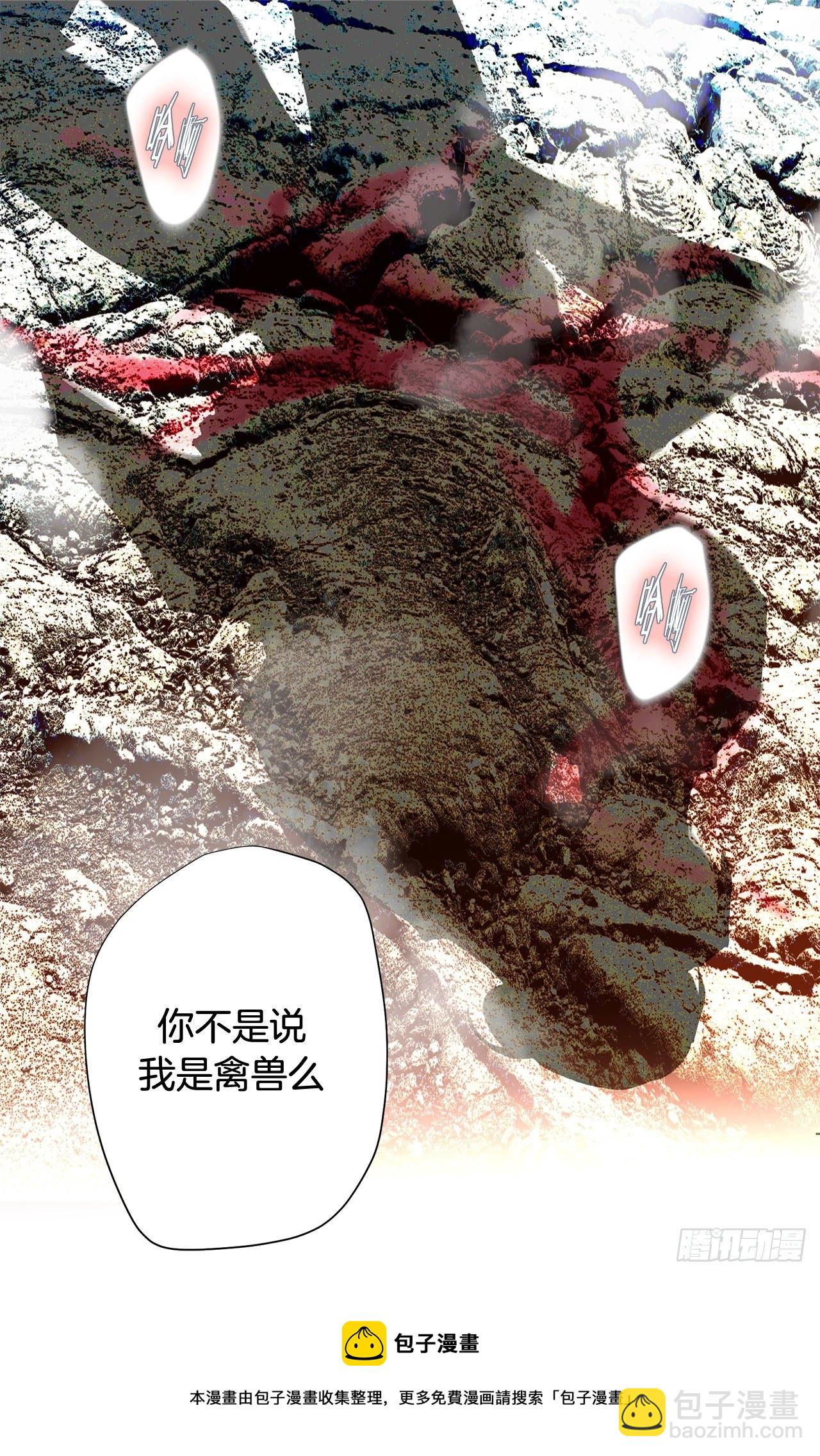 《特殊基因少女》第64话 不要胡思乱想 第21页