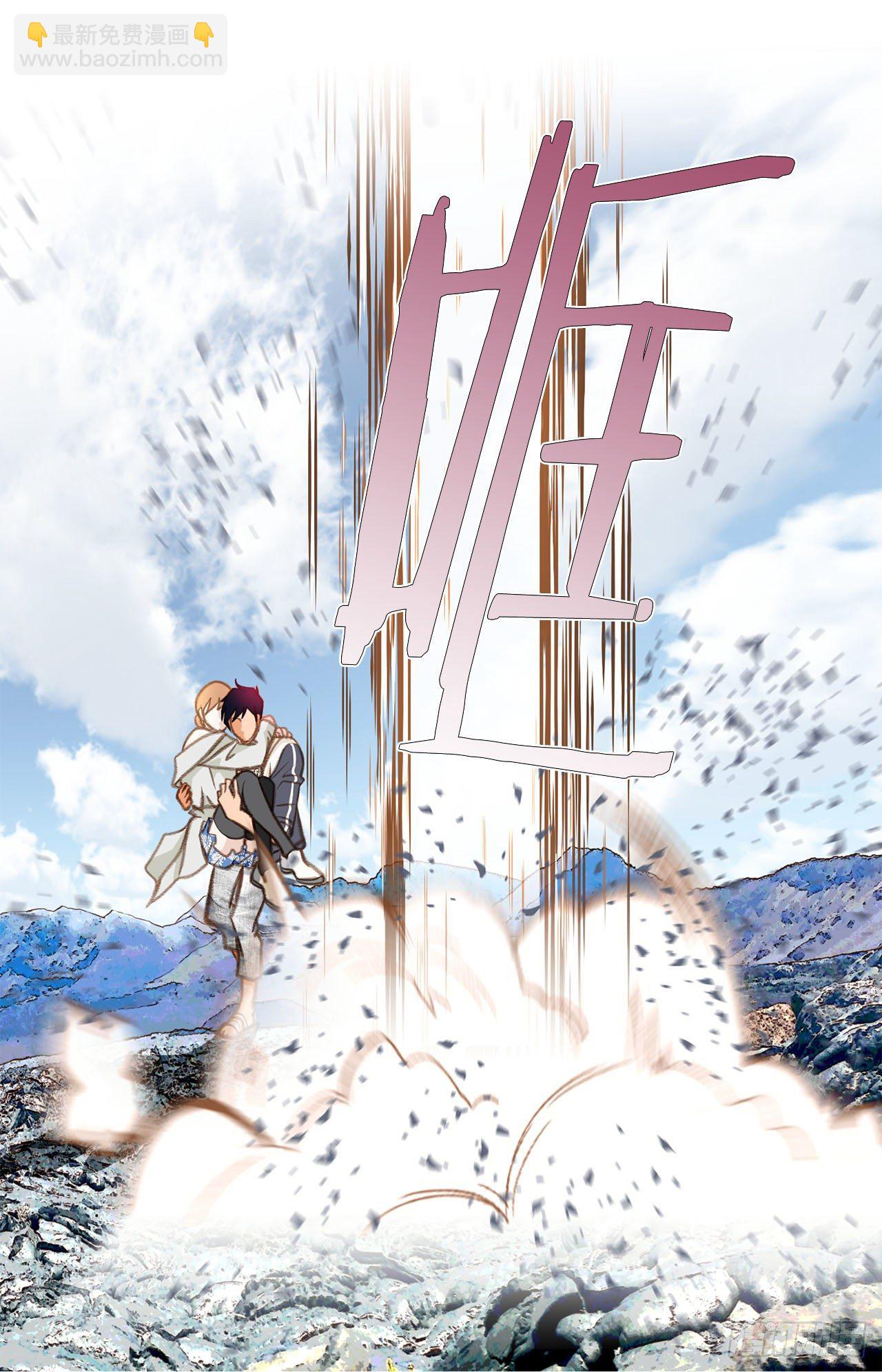 《特殊基因少女》第64话 不要胡思乱想 第38页