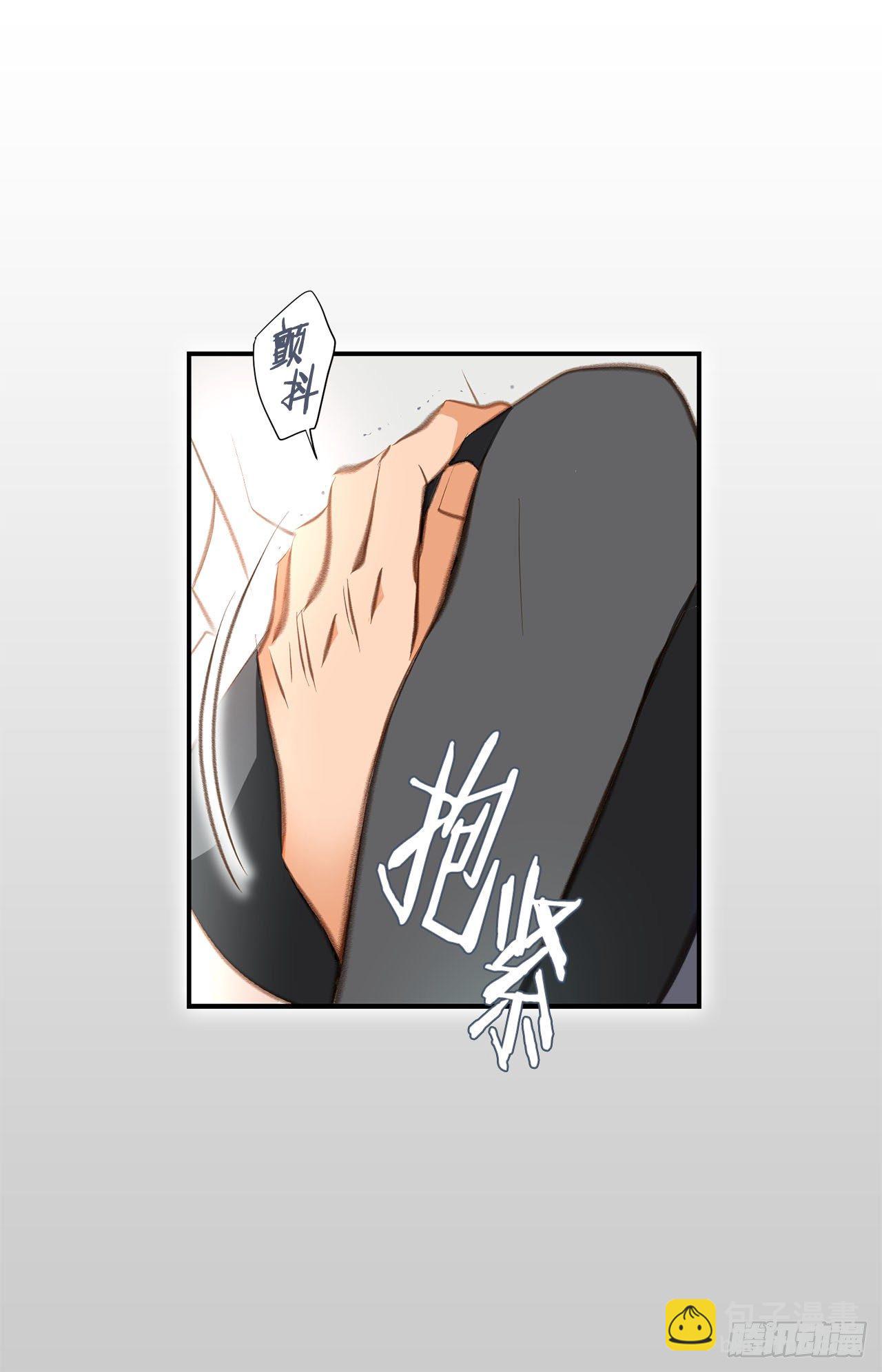 《特殊基因少女》第64话 不要胡思乱想 第47页