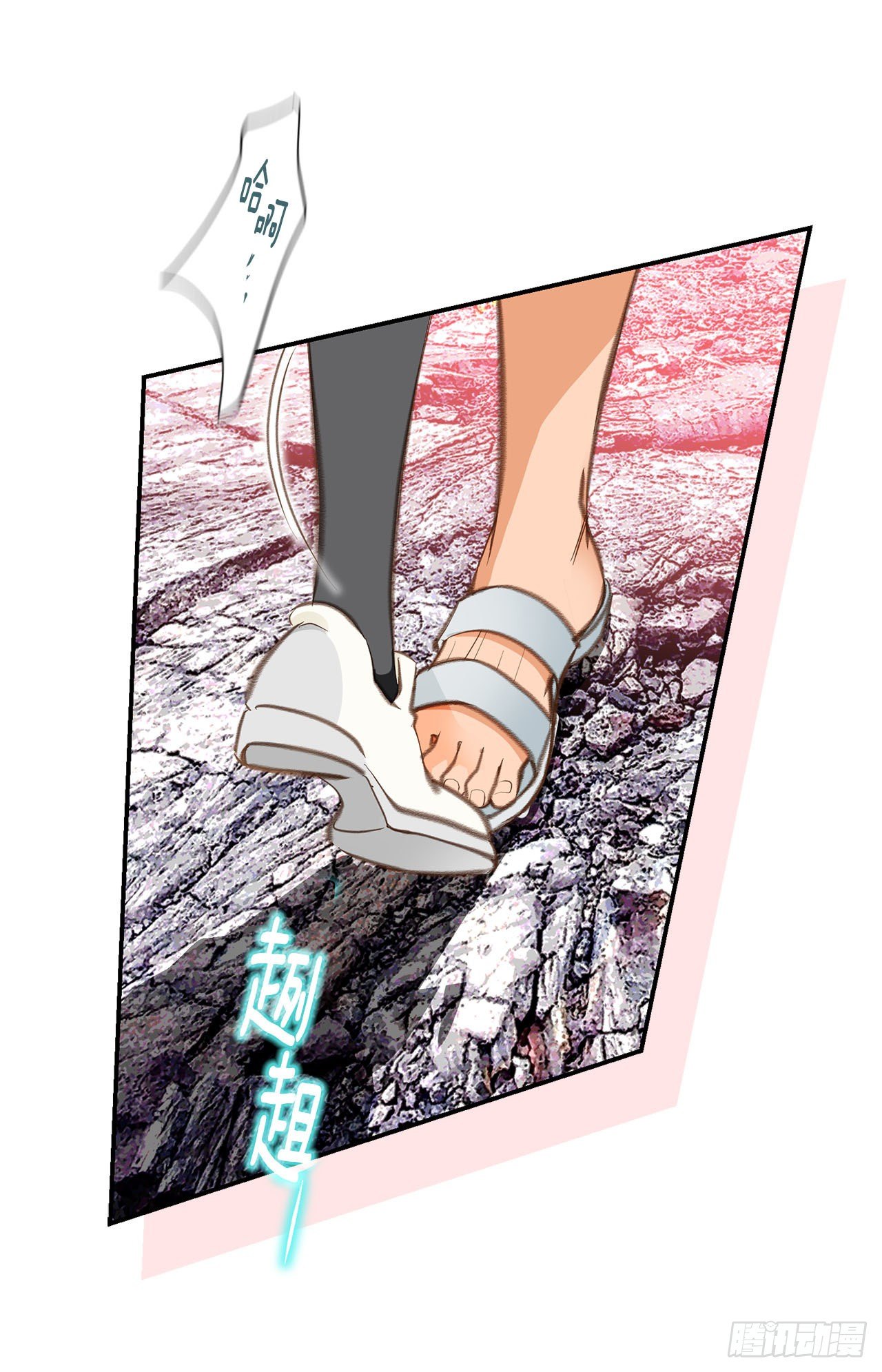 《特殊基因少女》第64话 不要胡思乱想 第8页