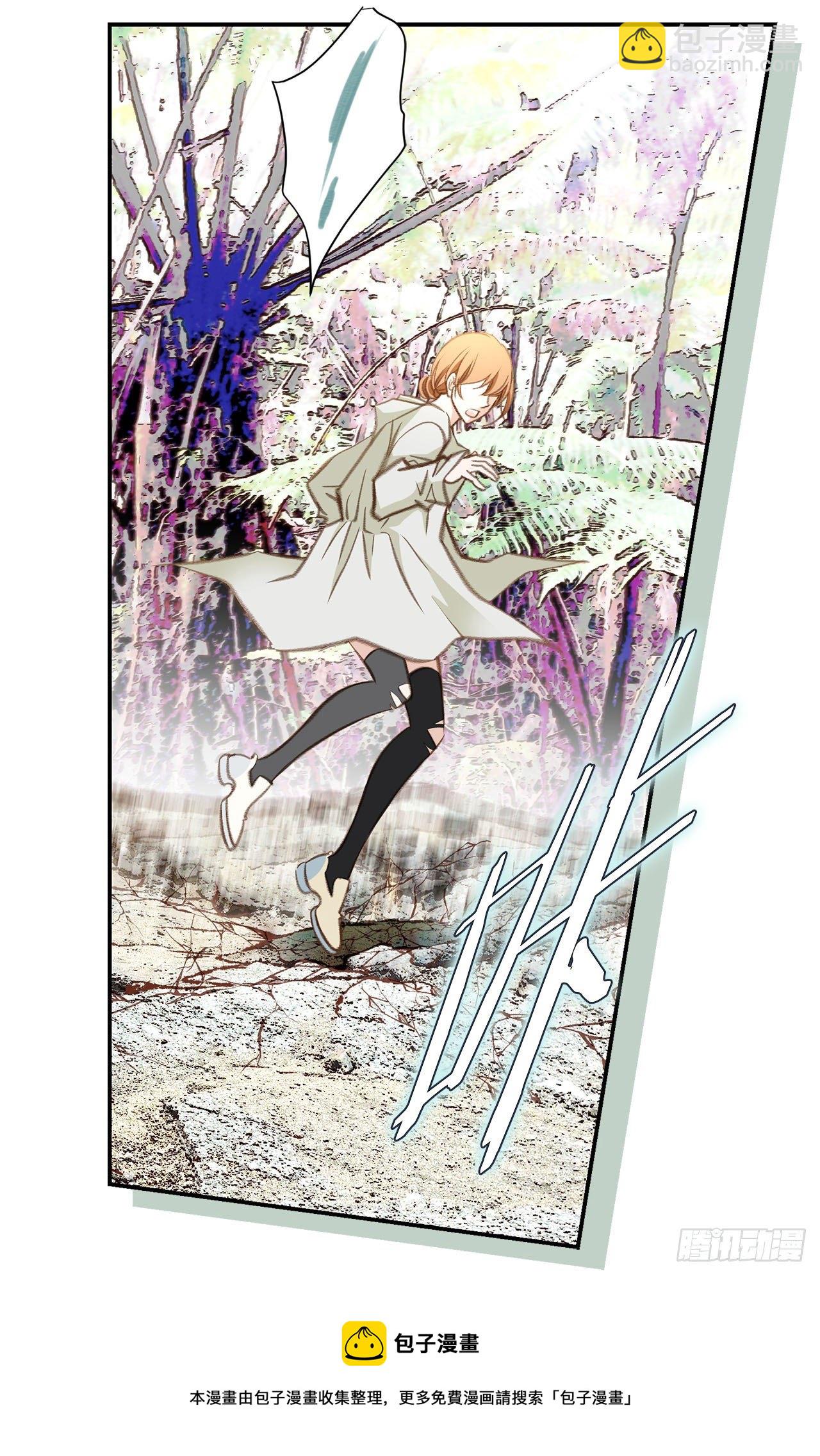 《特殊基因少女》第66话 理性思考 第13页