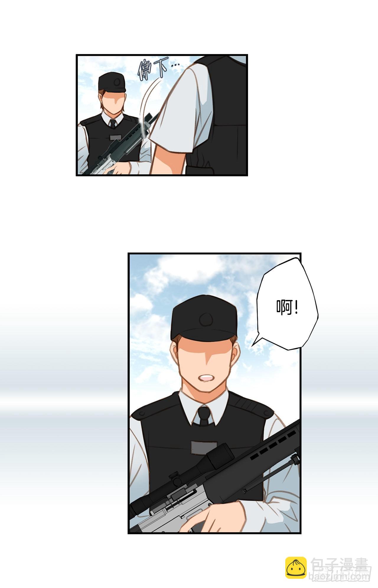 《特殊基因少女》第66话 理性思考 第19页