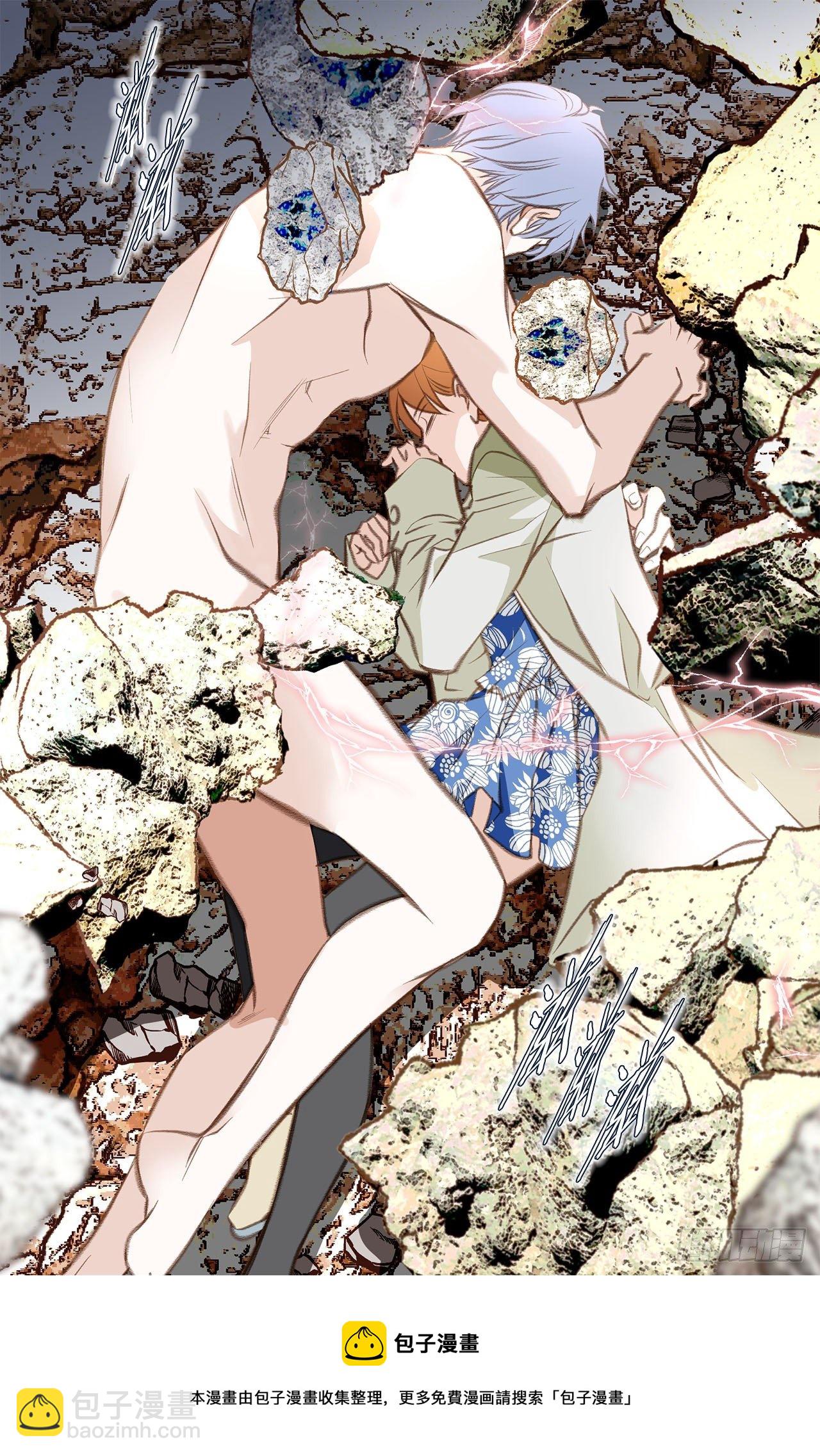 《特殊基因少女》第66话 理性思考 第25页