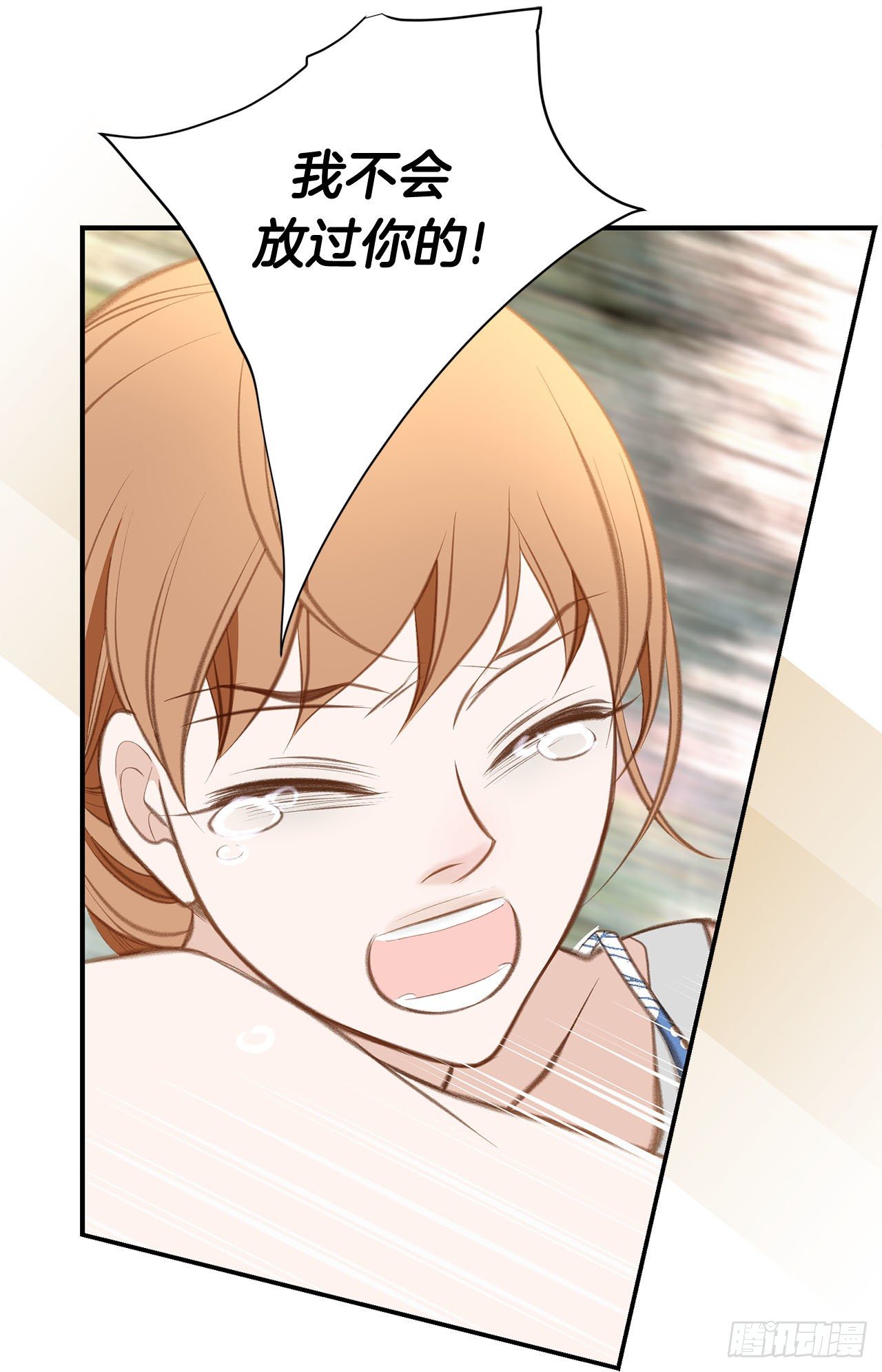 《特殊基因少女》第66话 理性思考 第50页