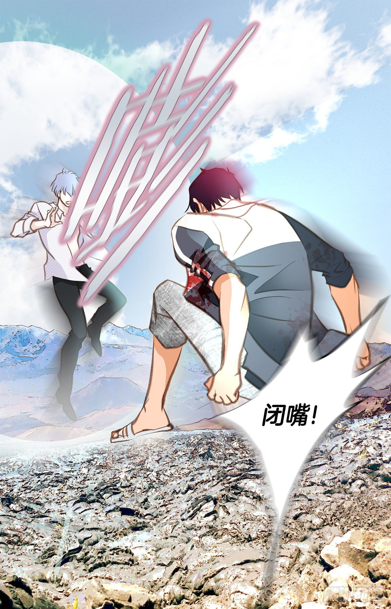 《特殊基因少女》第65话 身体不受控制 第10页