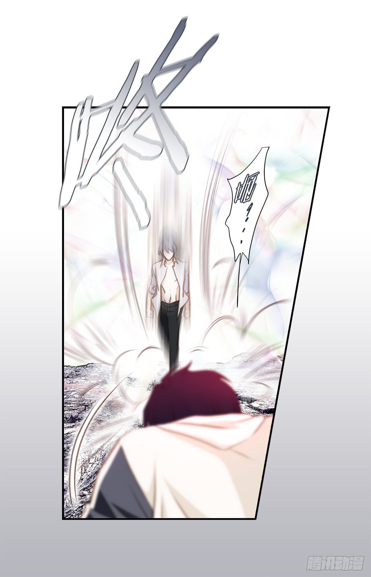 《特殊基因少女》第65话 身体不受控制 第3页