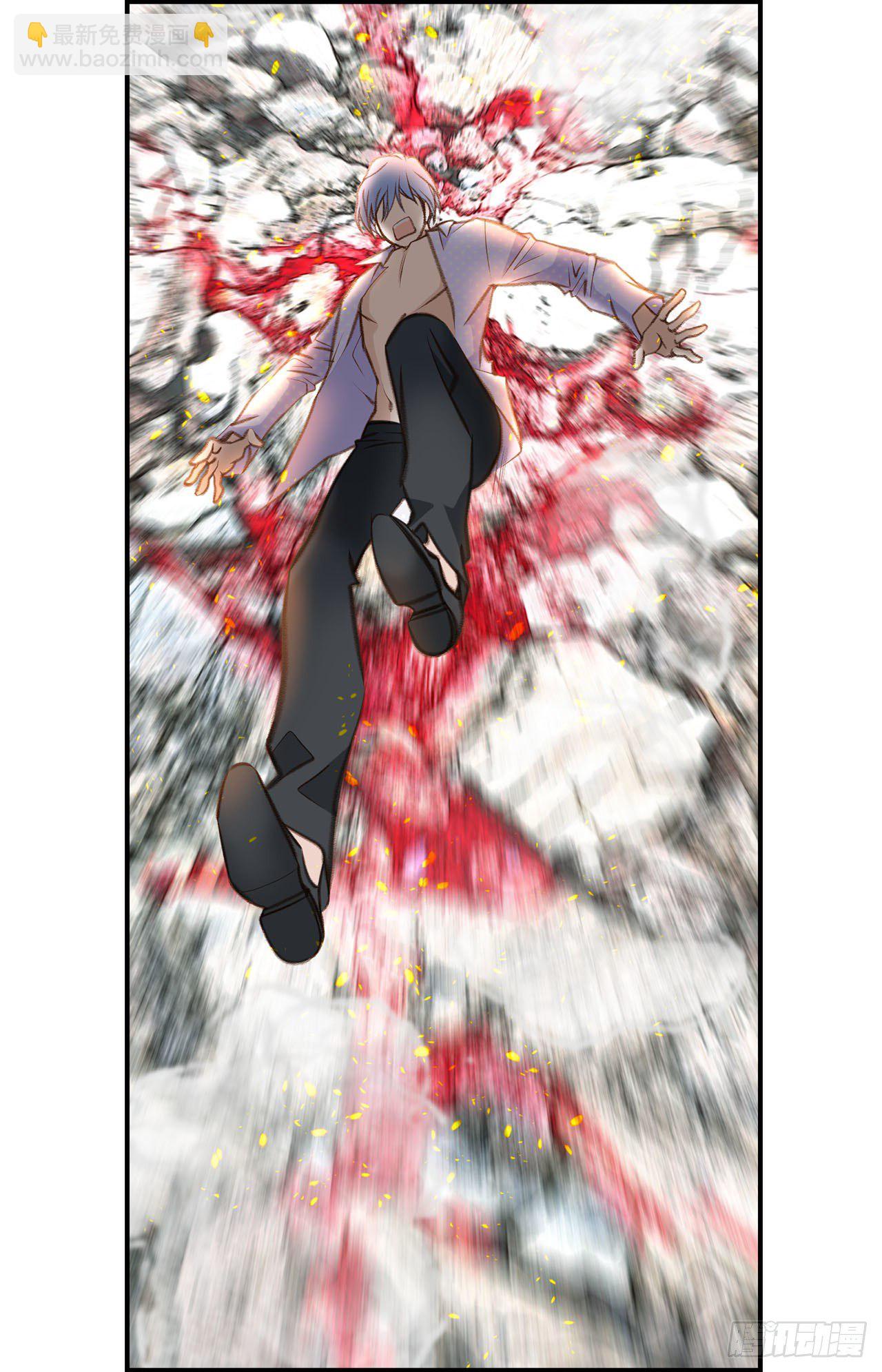 《特殊基因少女》第65话 身体不受控制 第46页