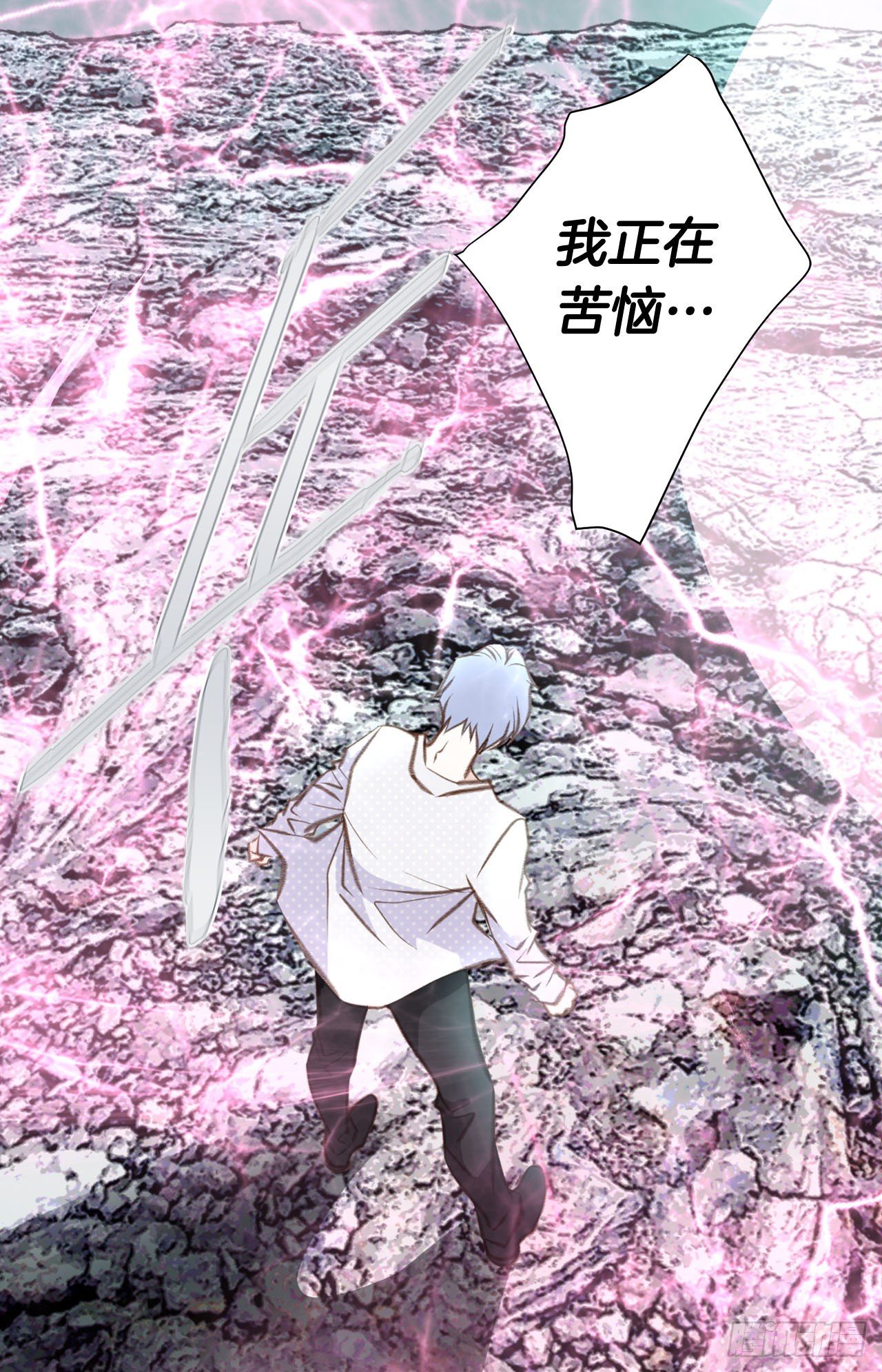 《特殊基因少女》第65话 身体不受控制 第7页