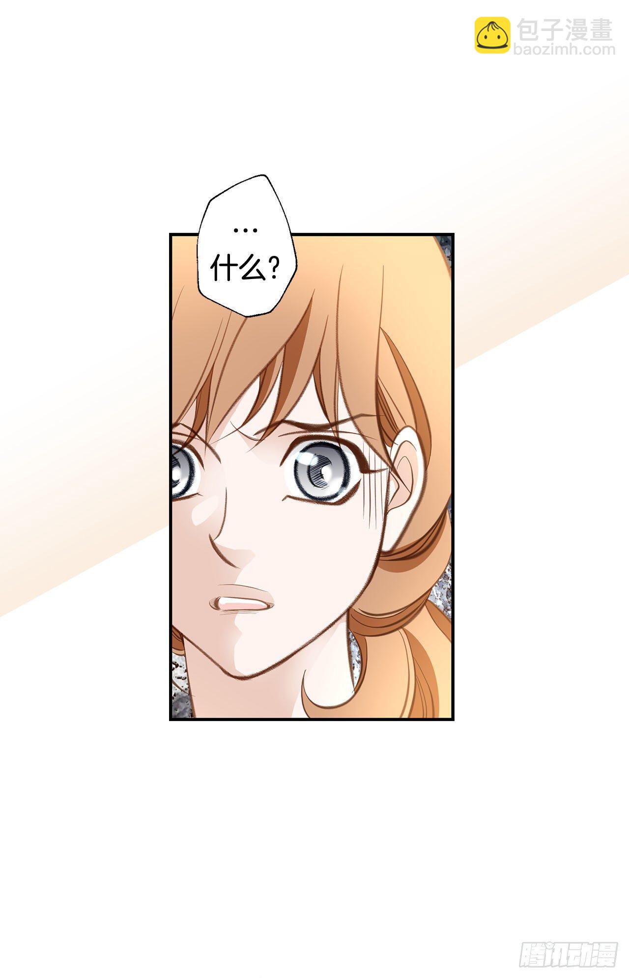 《特殊基因少女》第68话 需要她的全部 第36页