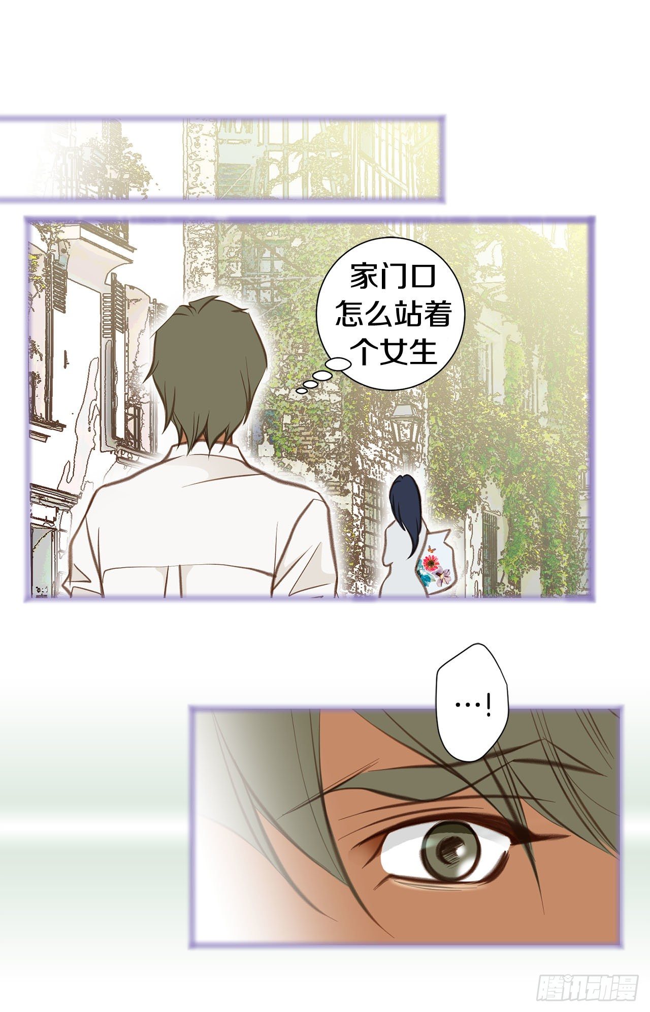 《特殊基因少女》第71话 我不会做的 第22页