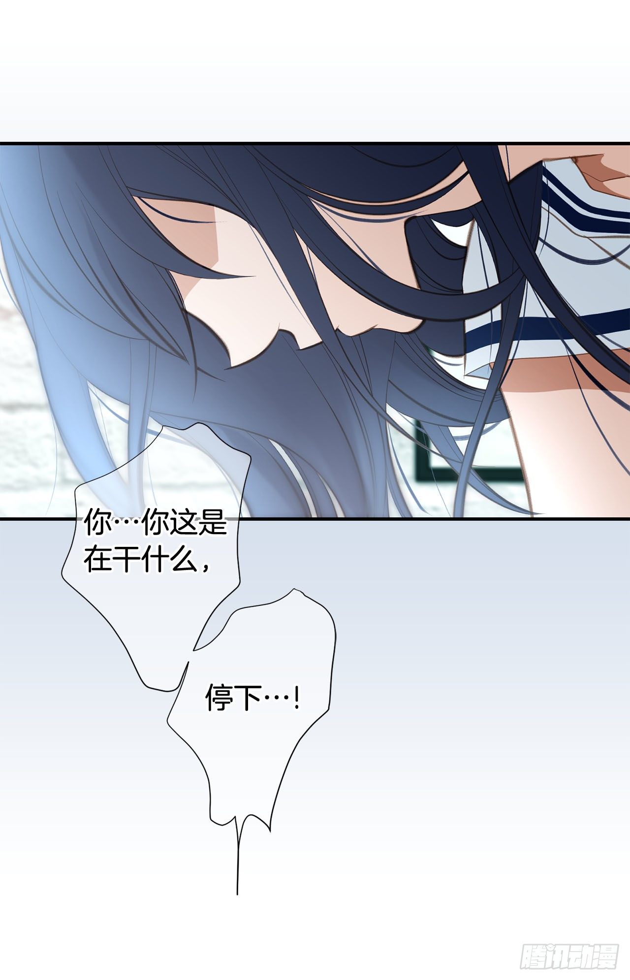 《特殊基因少女》第70话 让他消失 第46页