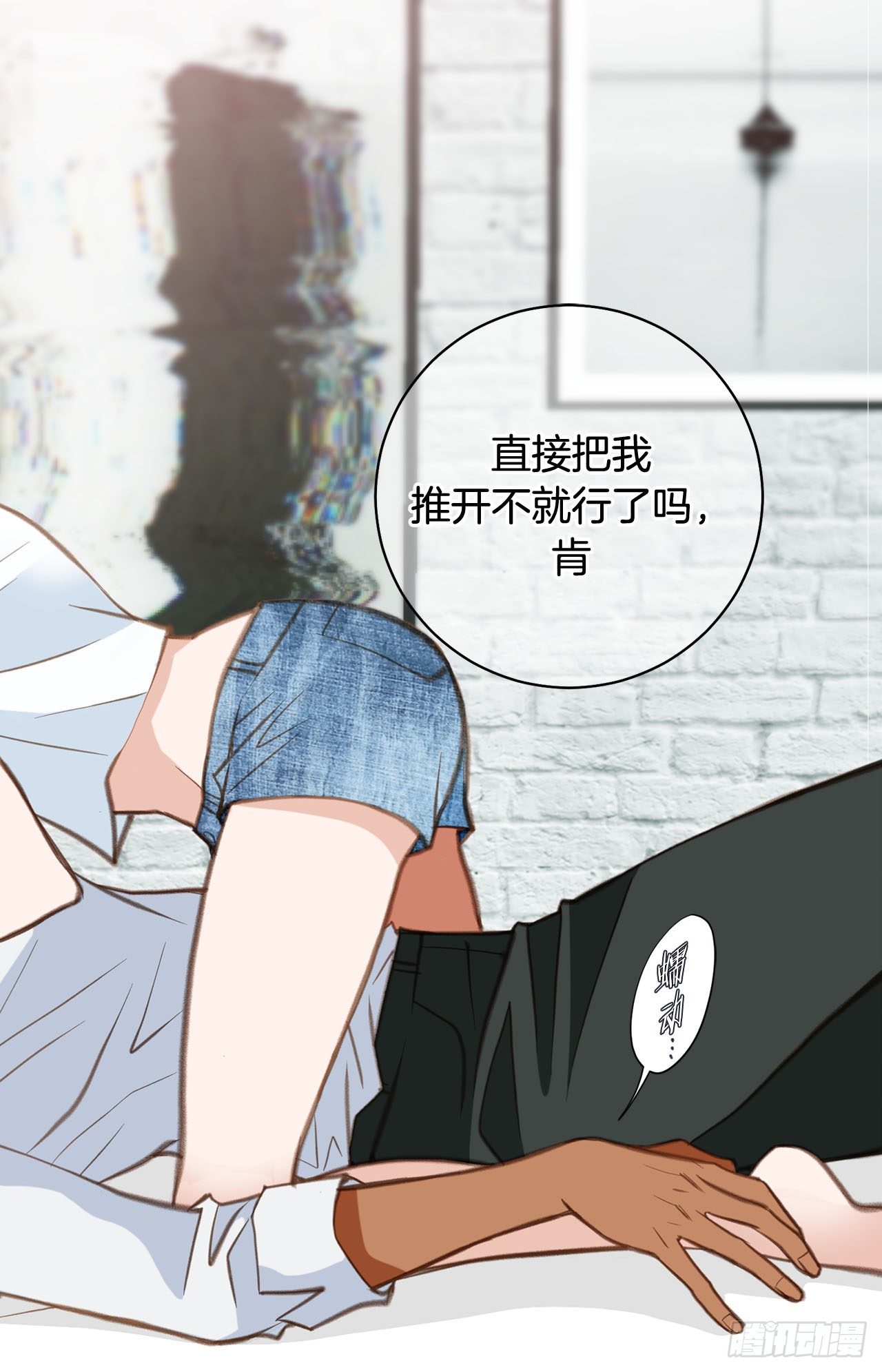《特殊基因少女》第70话 让他消失 第48页