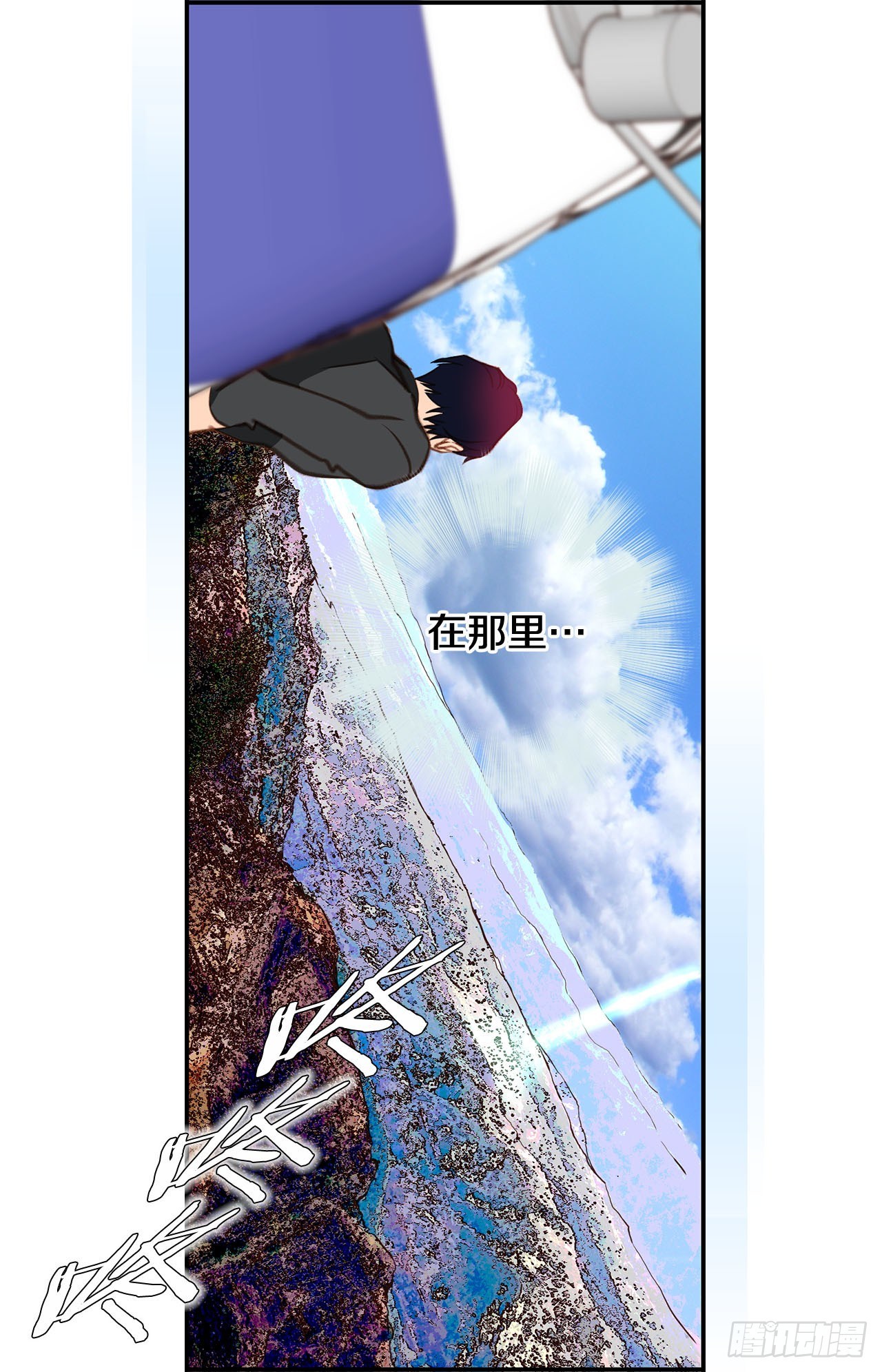《特殊基因少女》第69话 无法守护别人 第43页