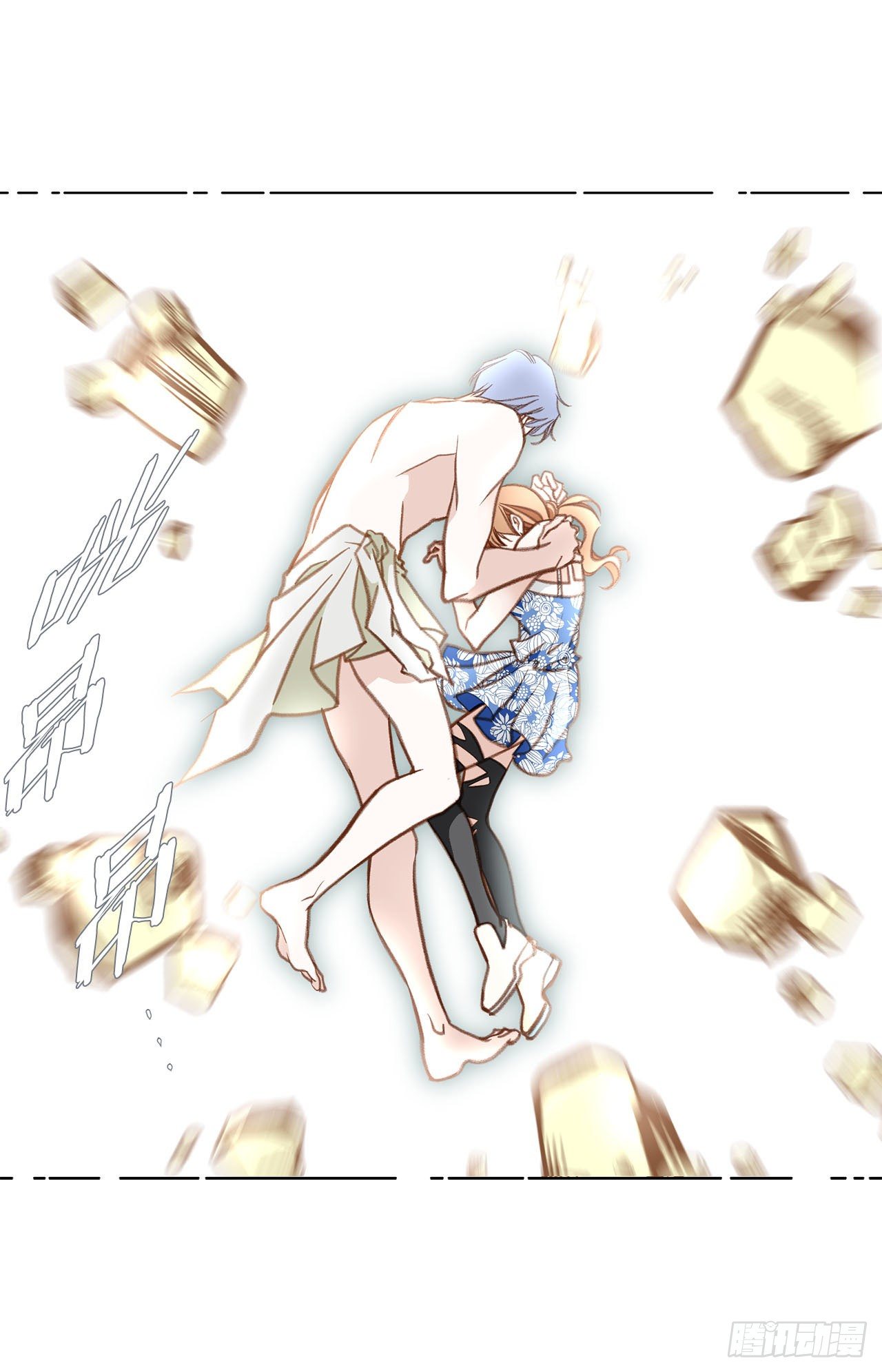 《特殊基因少女》第69话 无法守护别人 第44页