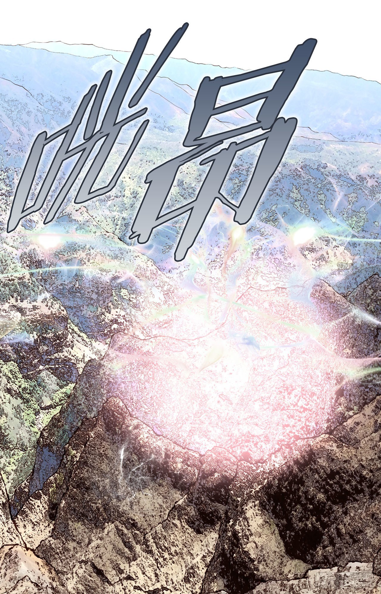 《特殊基因少女》第69话 无法守护别人 第47页