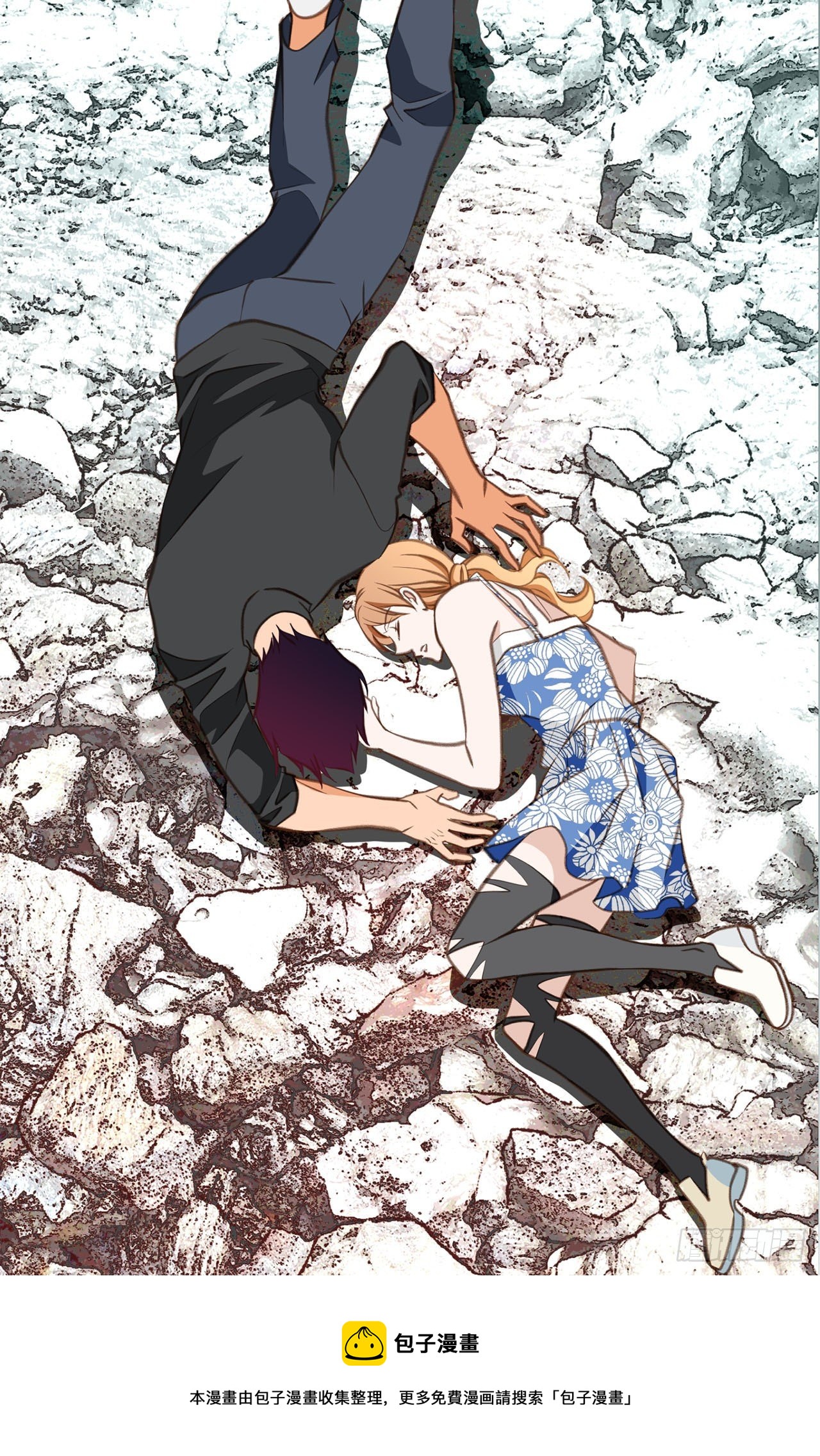 《特殊基因少女》第69话 无法守护别人 第49页