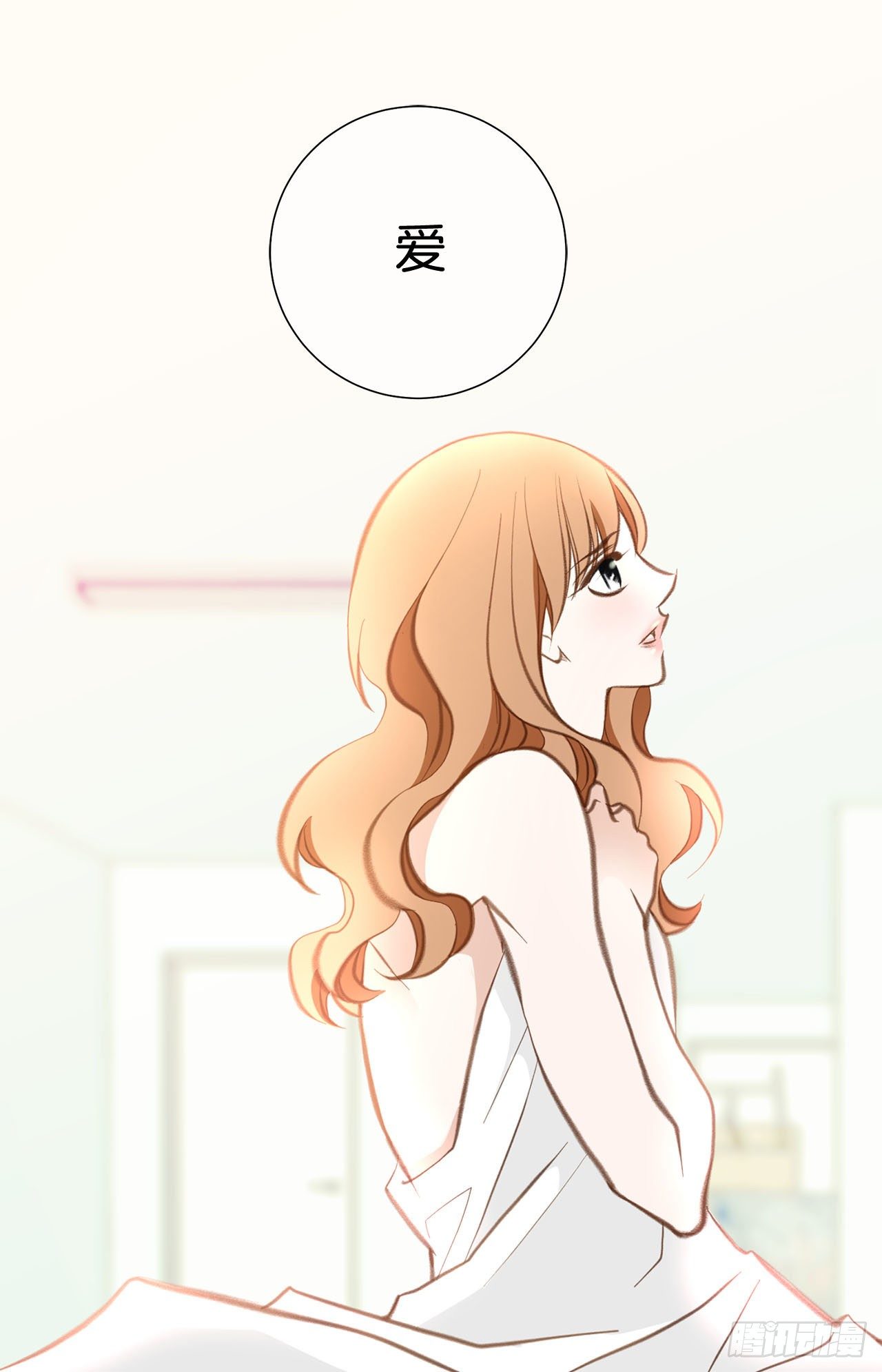《特殊基因少女》第73话 机密中的机密 第22页