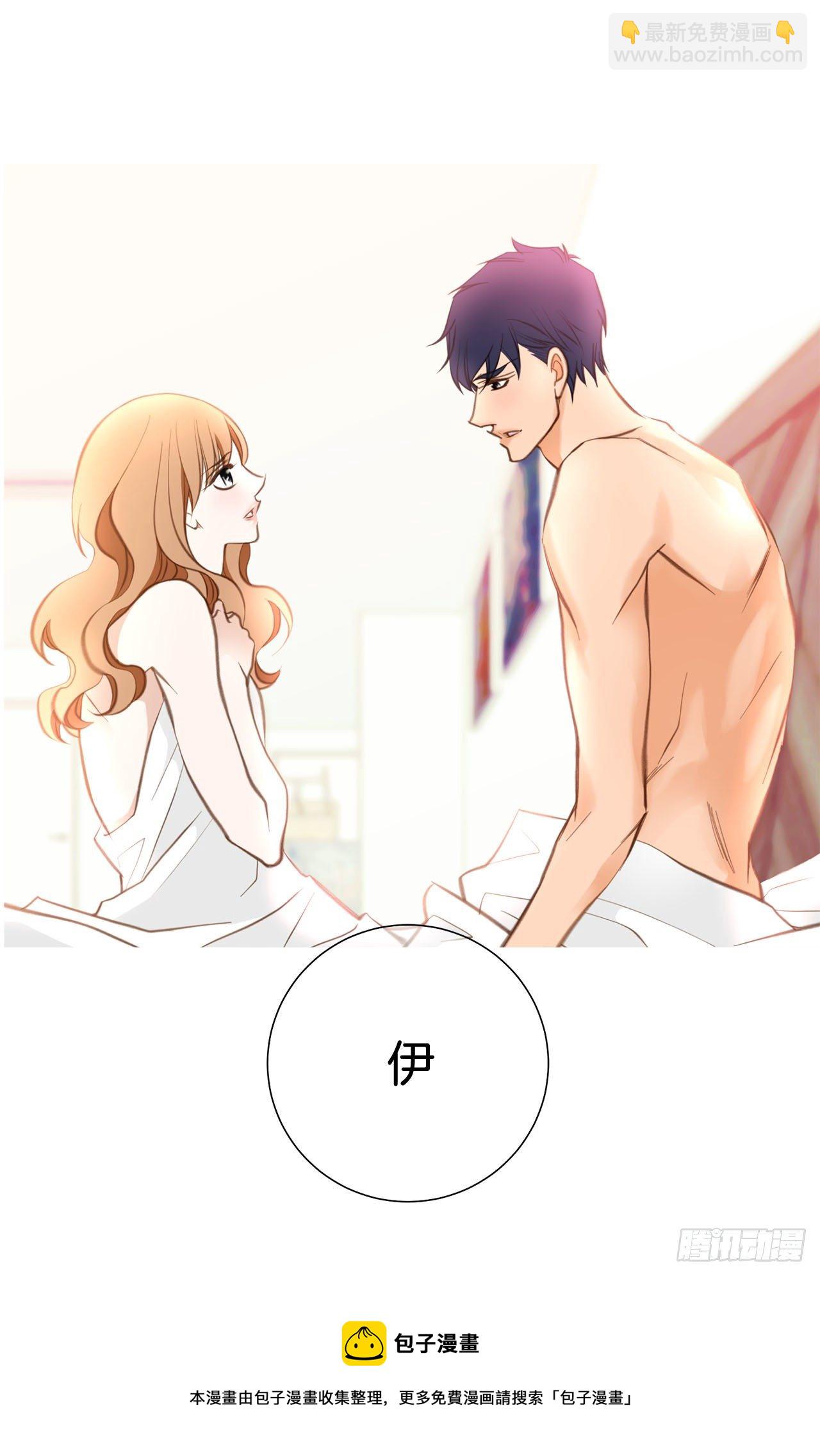 《特殊基因少女》第73话 机密中的机密 第25页