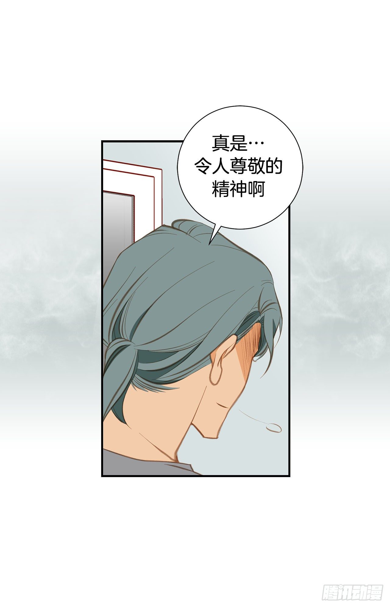 《特殊基因少女》第73话 机密中的机密 第44页