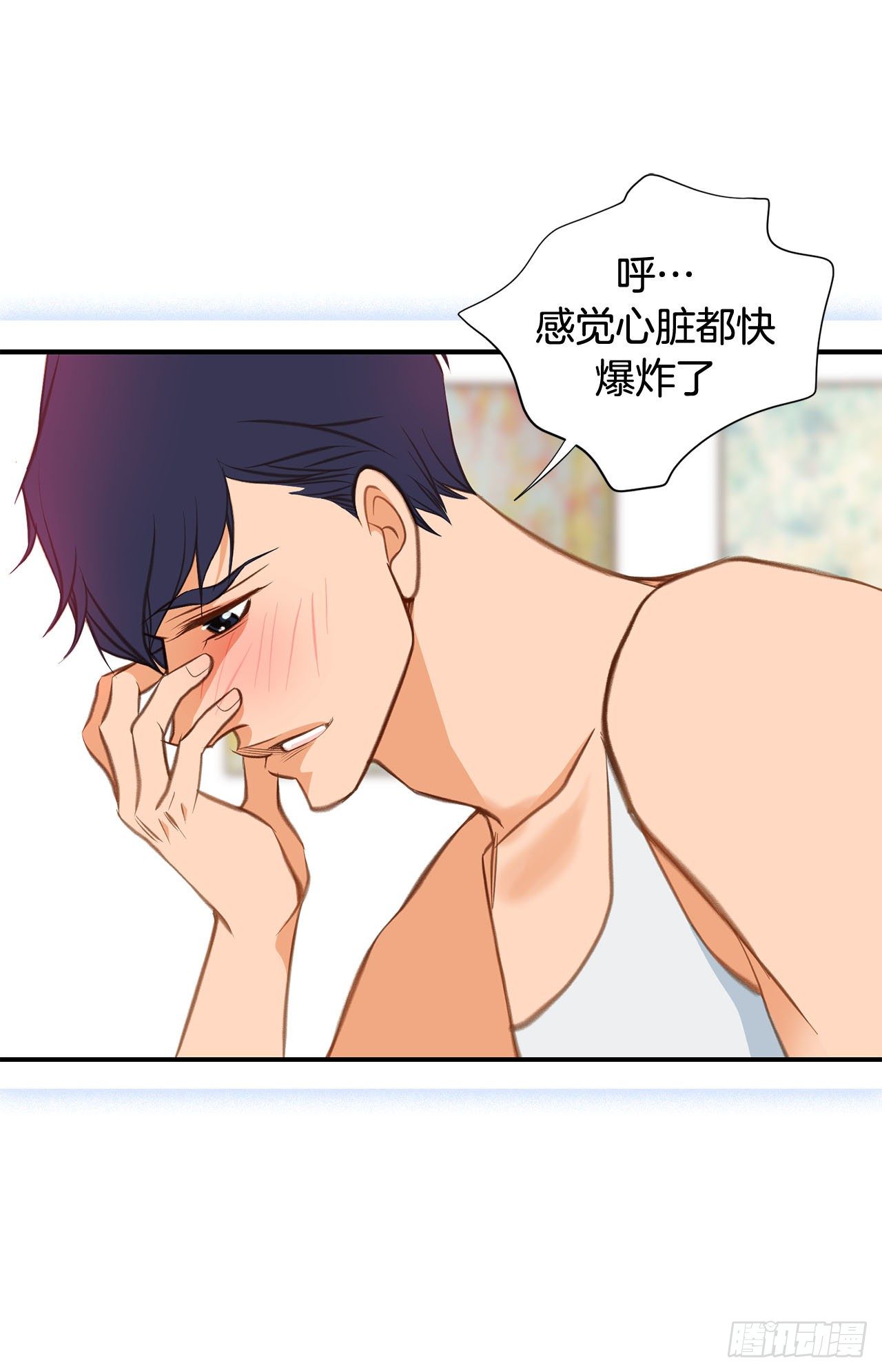 《特殊基因少女》第72话 没什么不一样 第11页
