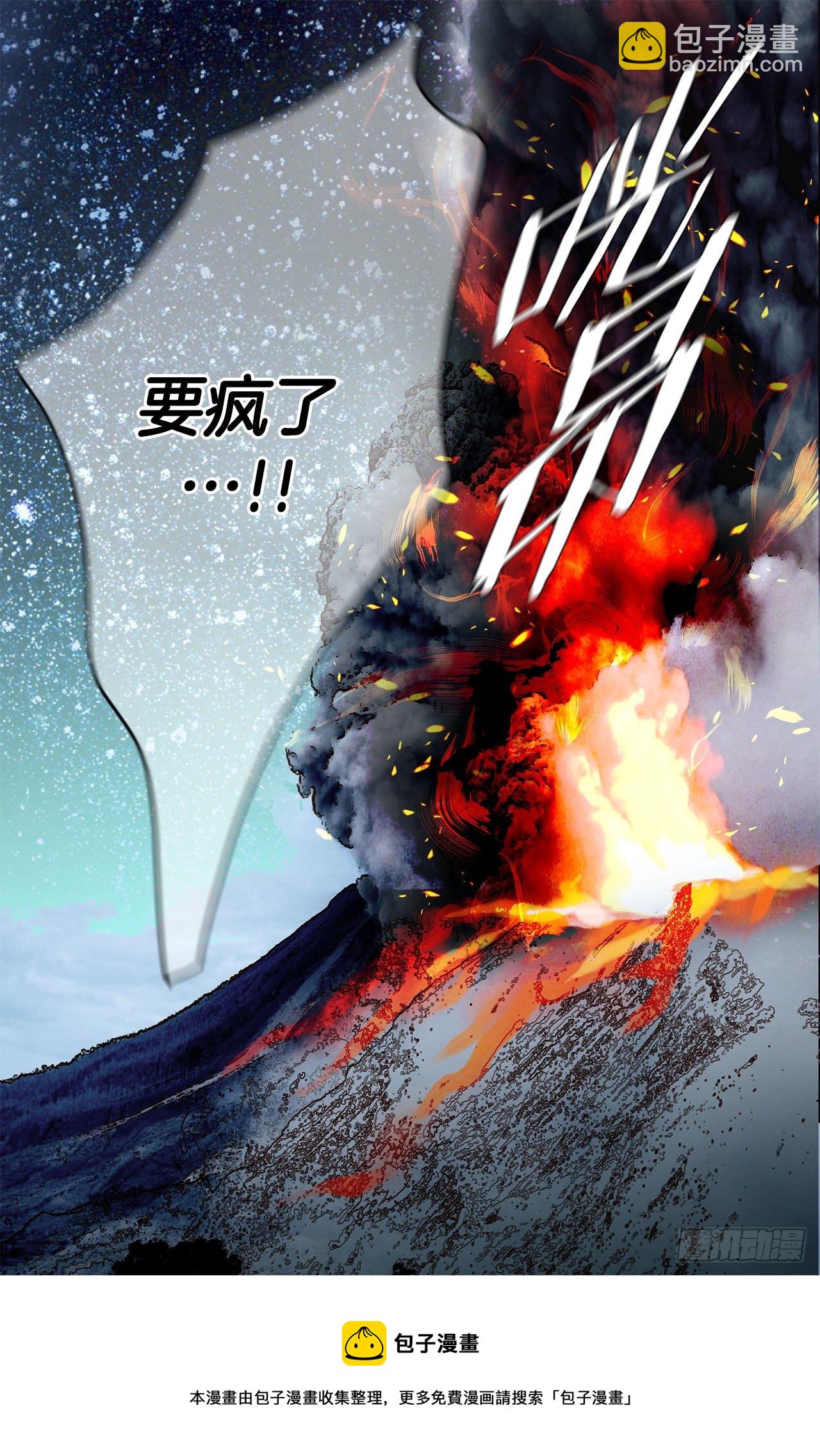 《特殊基因少女》第72话 没什么不一样 第45页