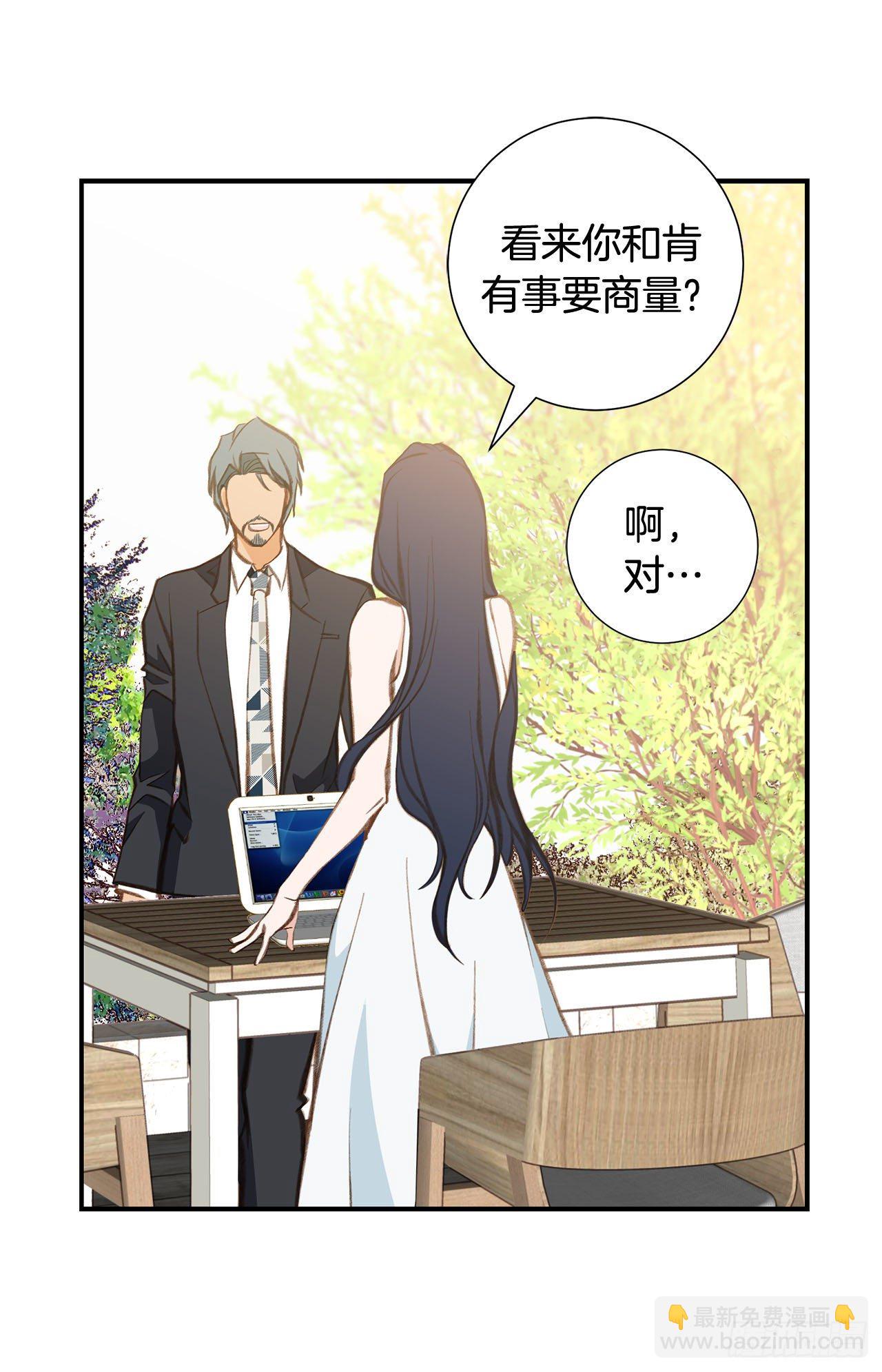 《特殊基因少女》第74话 我们是祭品 第10页
