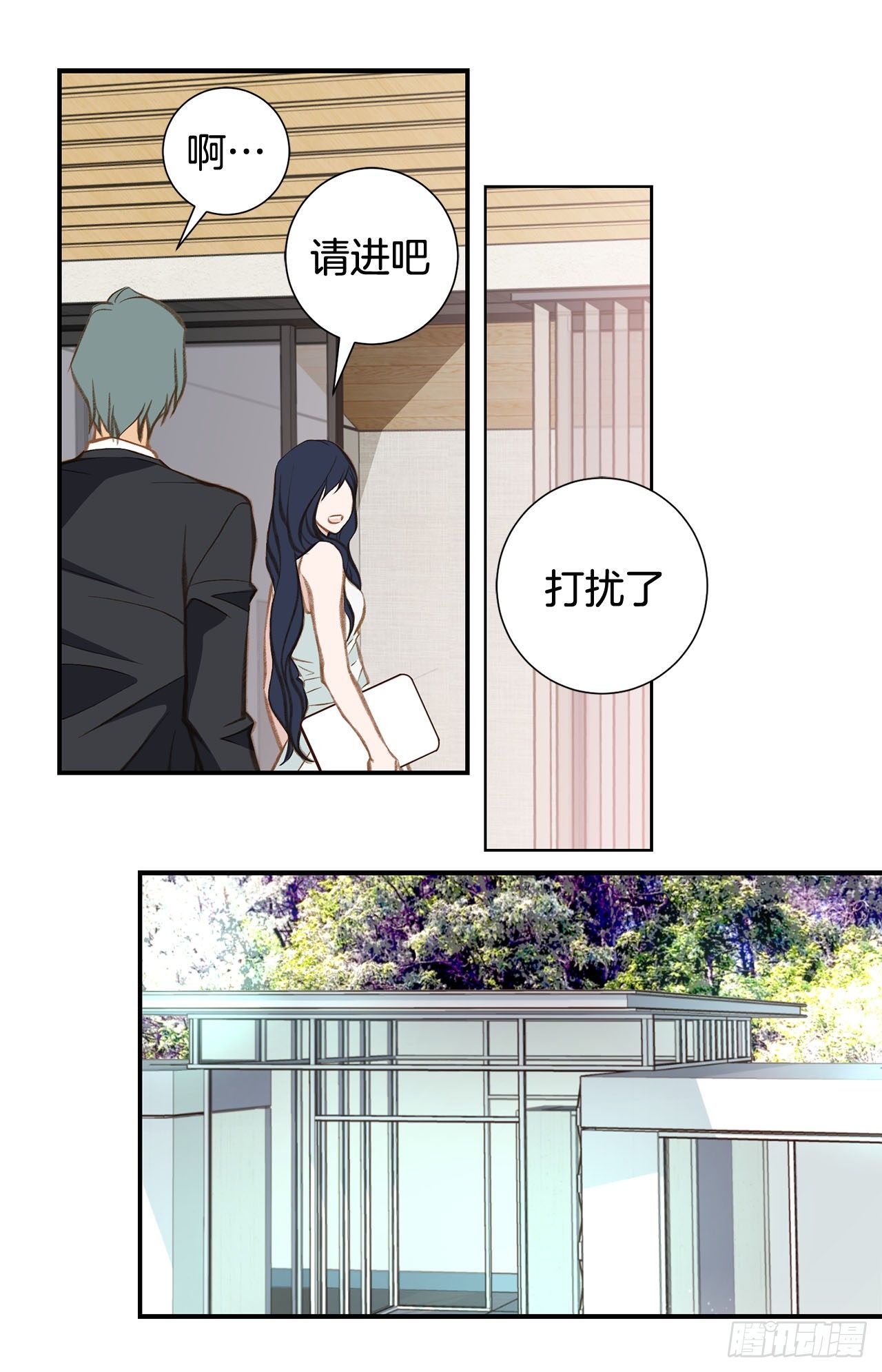 《特殊基因少女》第74话 我们是祭品 第16页