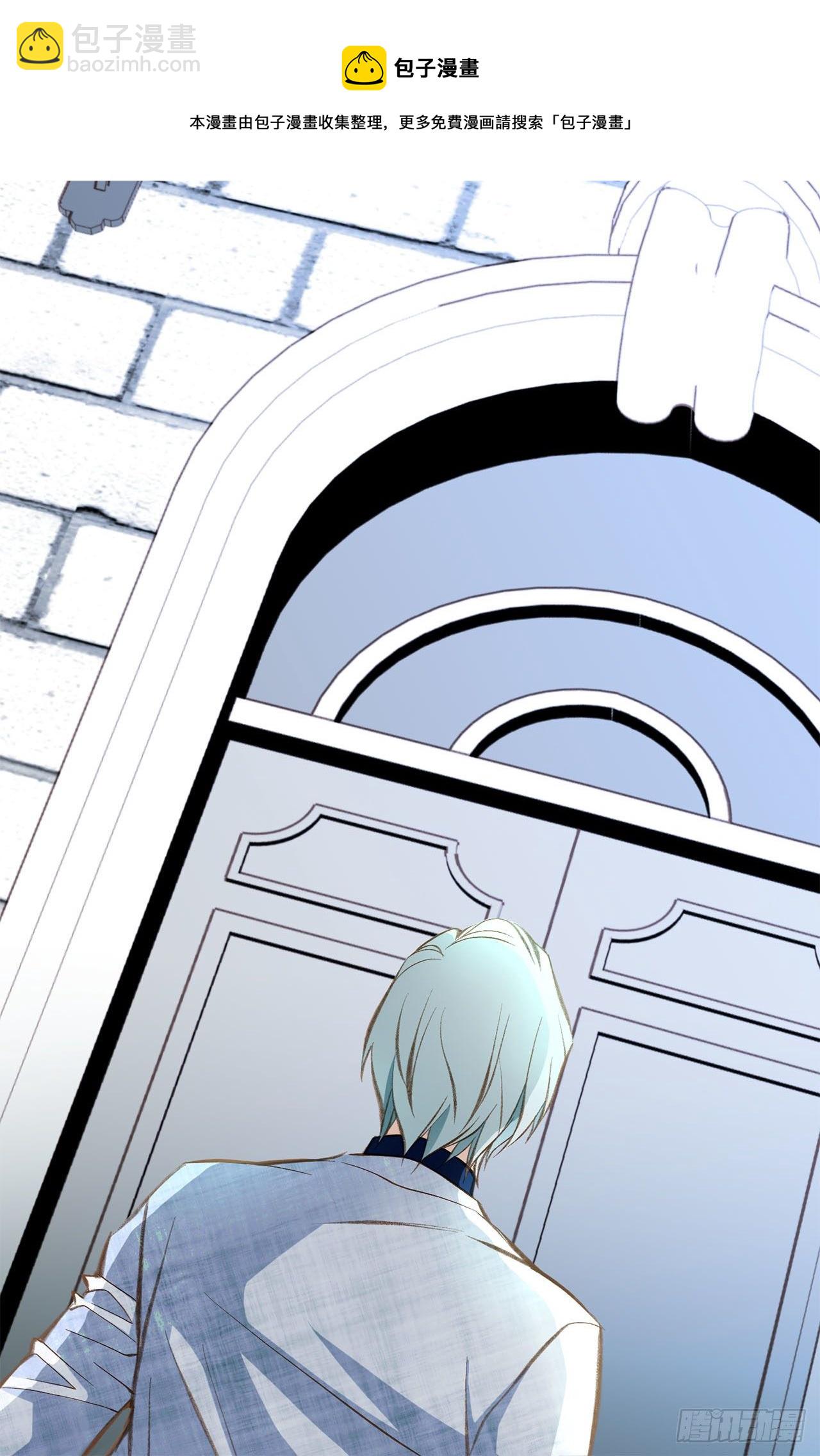 《特殊基因少女》第74话 我们是祭品 第21页