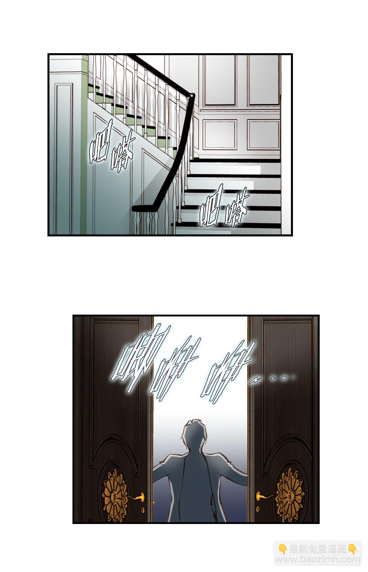《特殊基因少女》第74话 我们是祭品 第22页