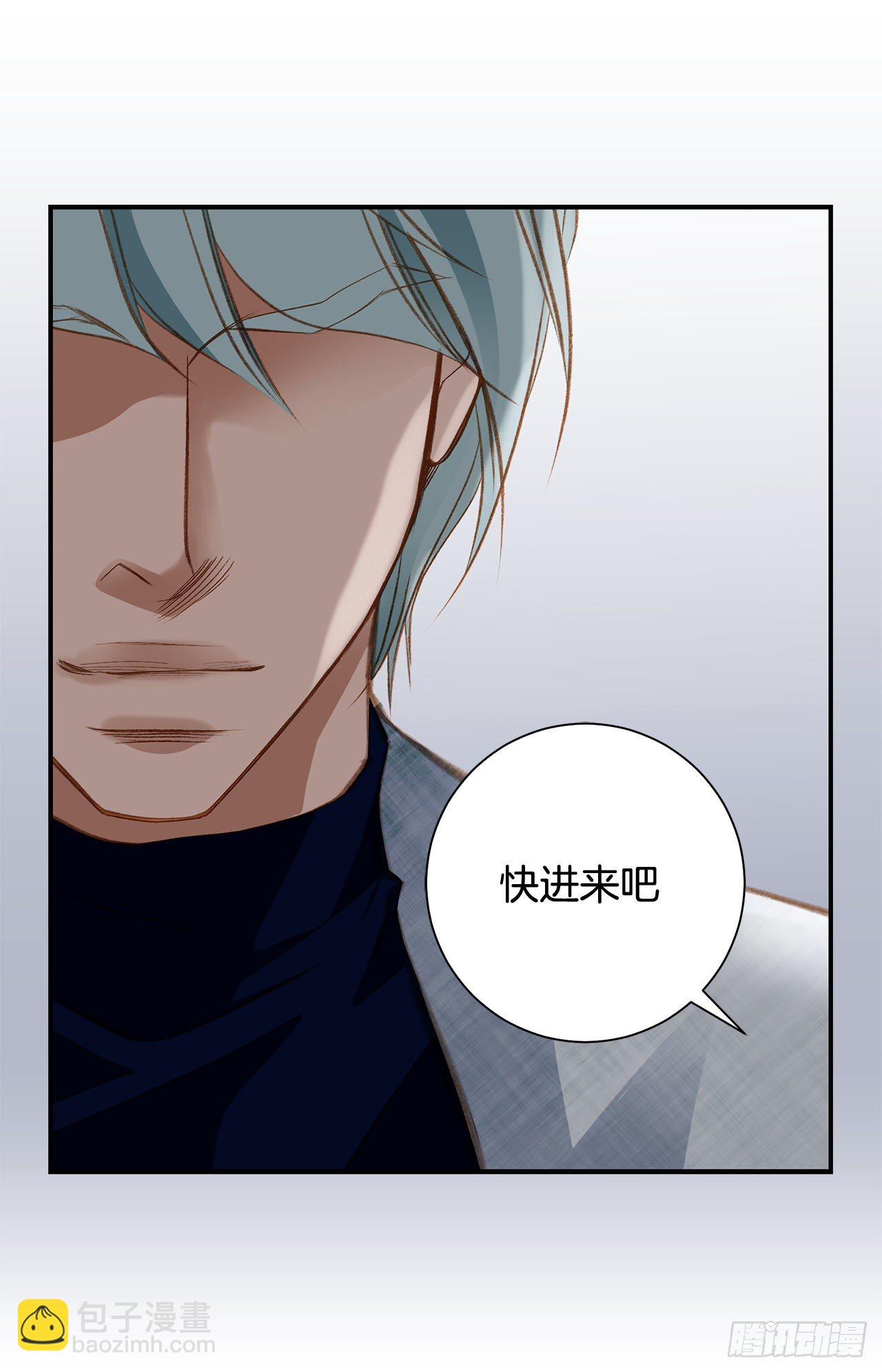 《特殊基因少女》第74话 我们是祭品 第23页