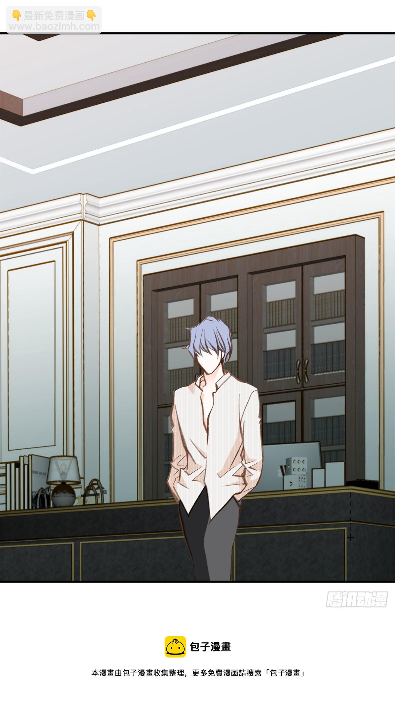 《特殊基因少女》第74话 我们是祭品 第25页
