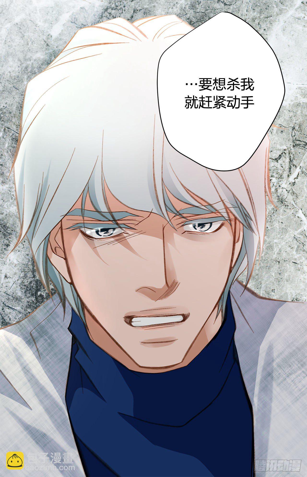 《特殊基因少女》第74话 我们是祭品 第34页