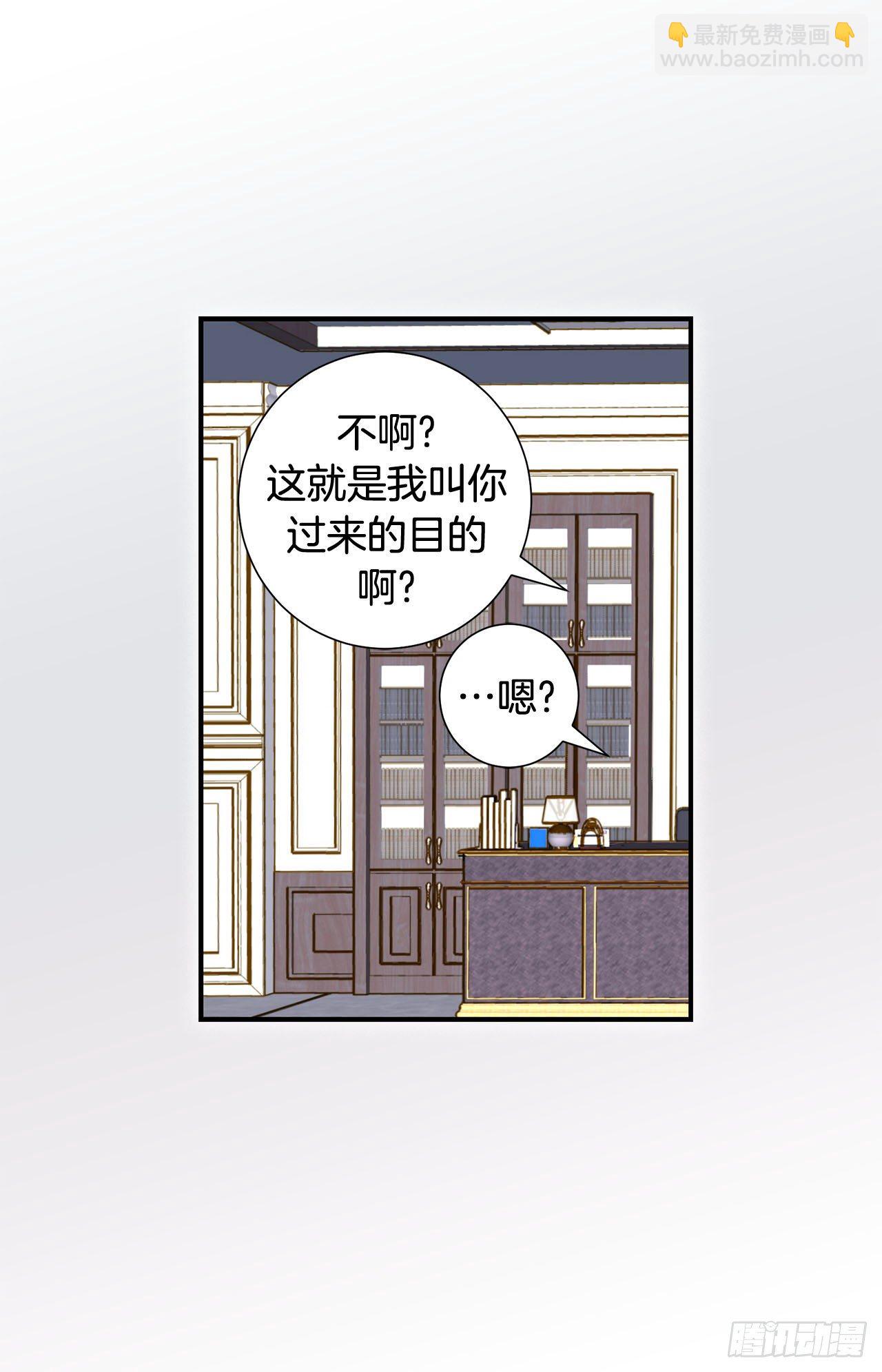 《特殊基因少女》第74话 我们是祭品 第36页