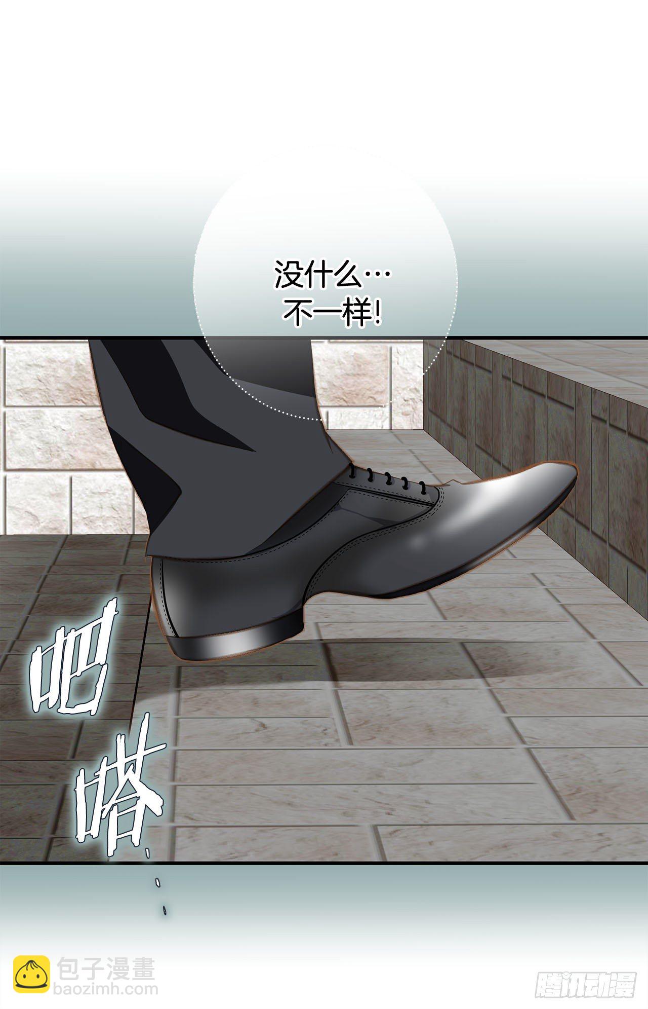《特殊基因少女》第74话 我们是祭品 第3页