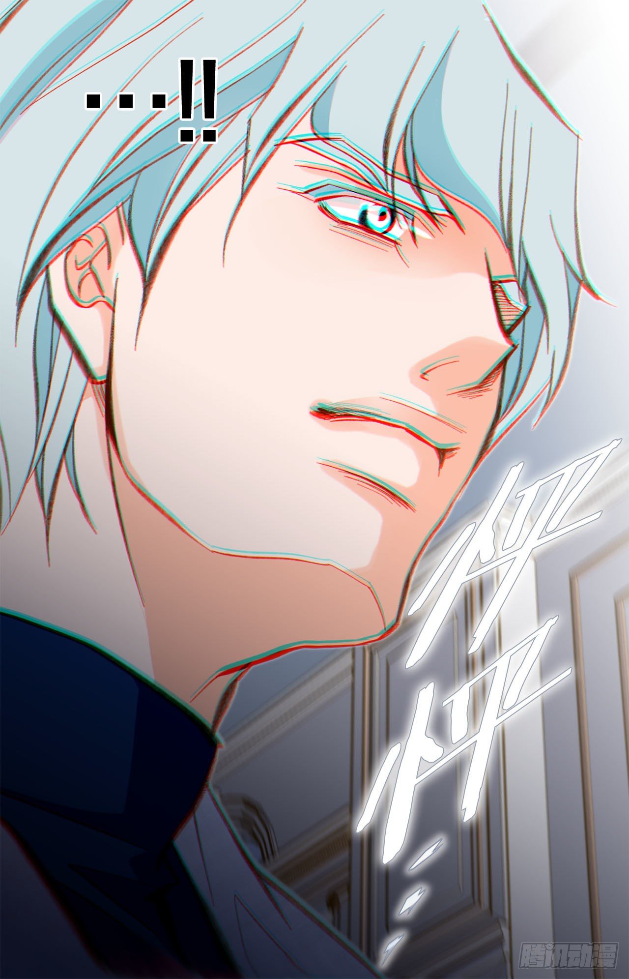 《特殊基因少女》第74话 我们是祭品 第47页