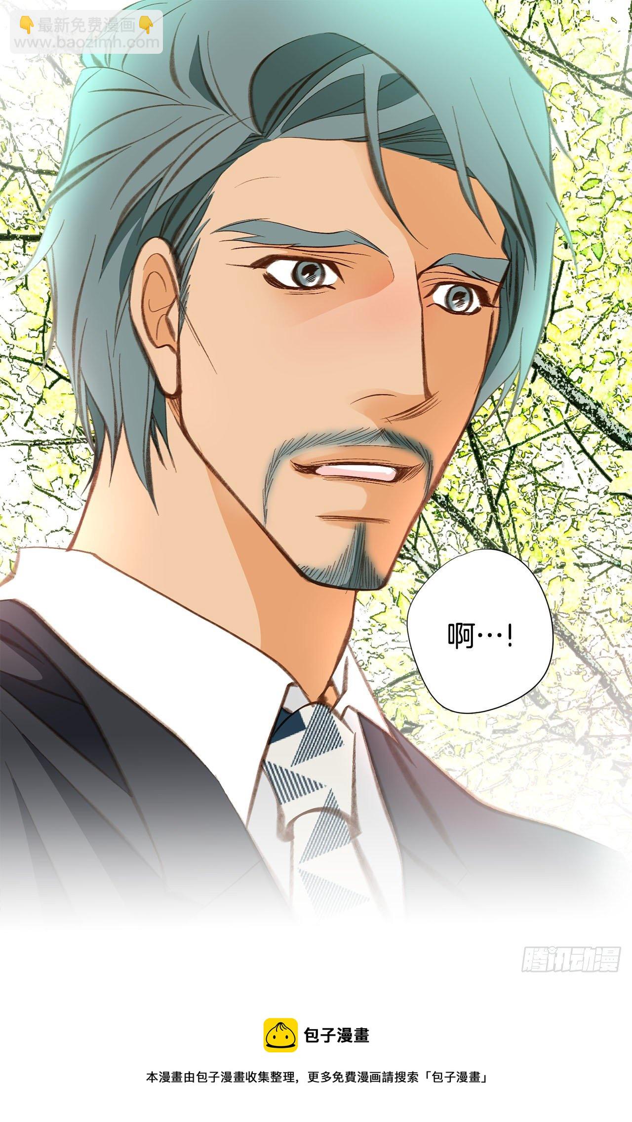 《特殊基因少女》第74话 我们是祭品 第9页