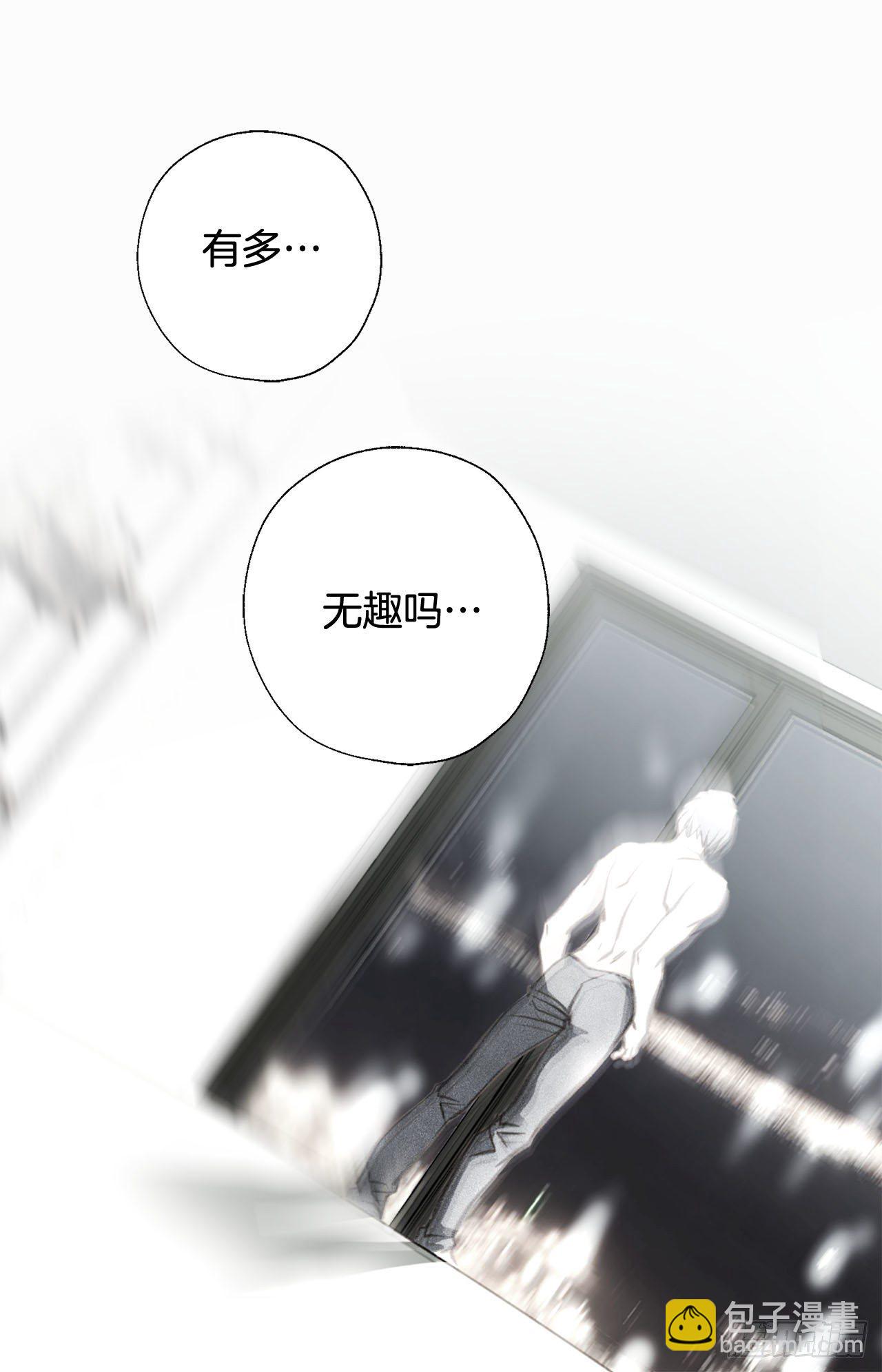 《特殊基因少女》第78话 我不能束缚你一辈子 第34页