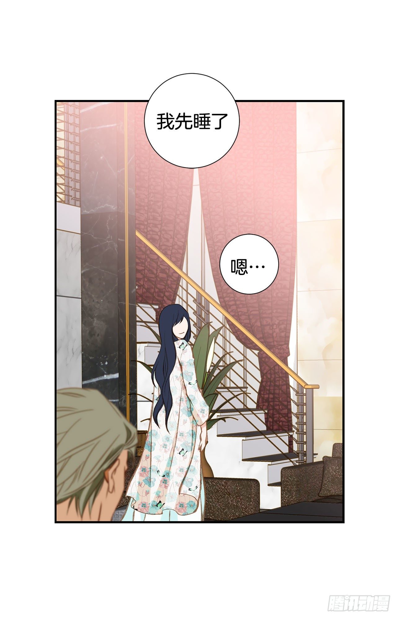 《特殊基因少女》第78话 我不能束缚你一辈子 第48页