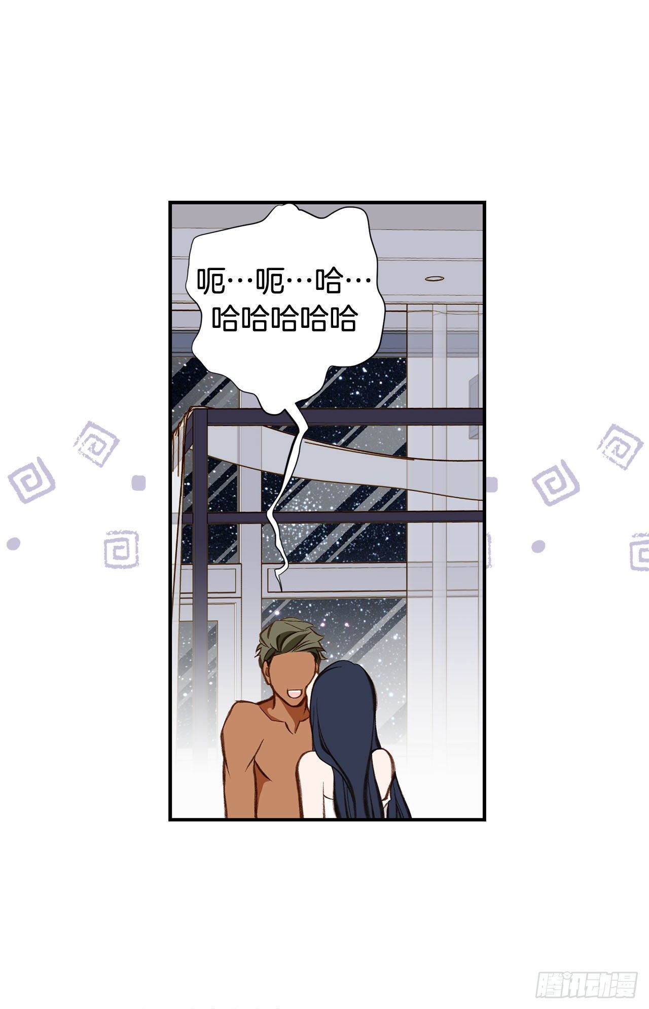《特殊基因少女》第79话 现在不一样 第32页