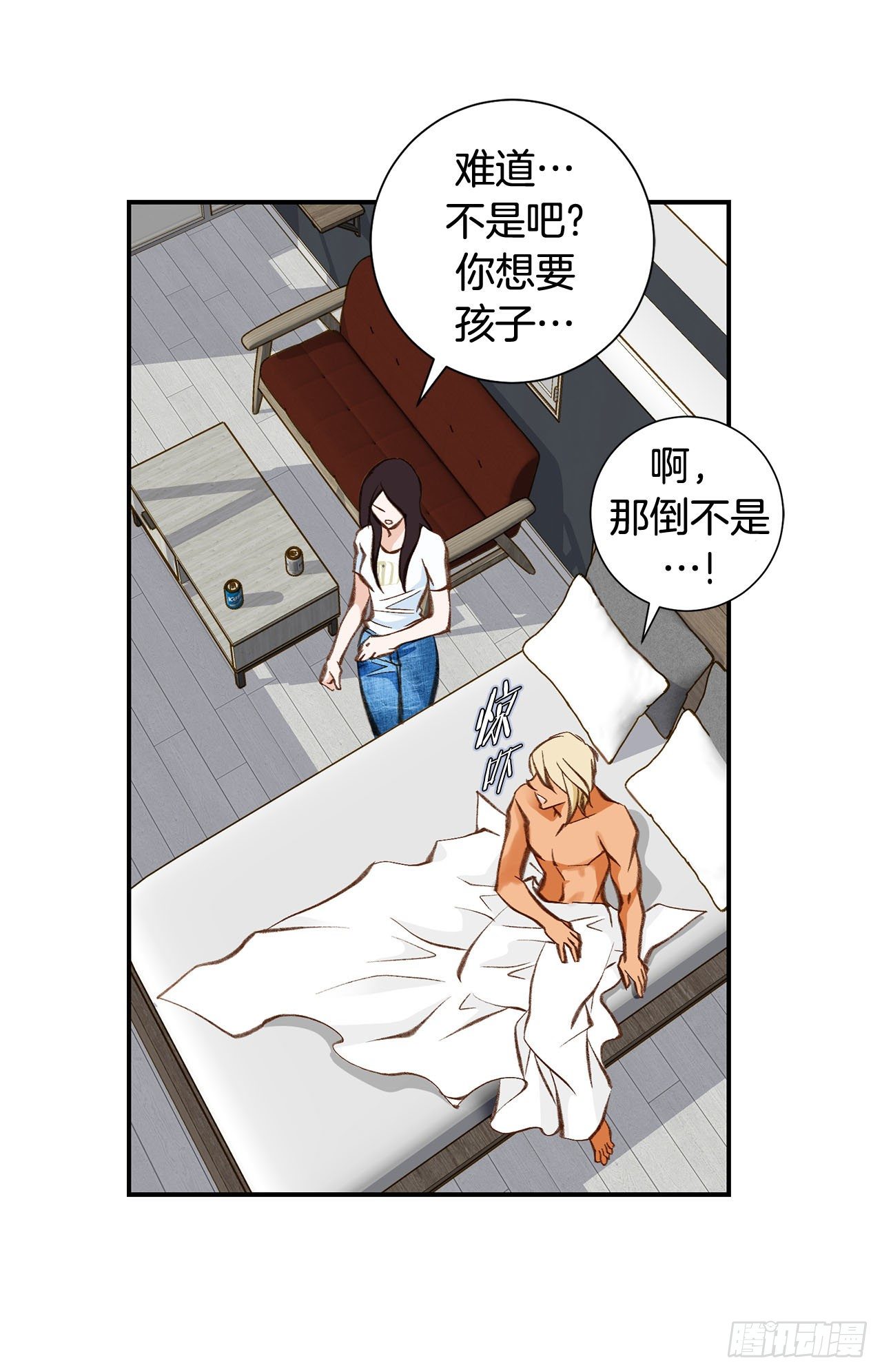 《特殊基因少女》第79话 现在不一样 第50页