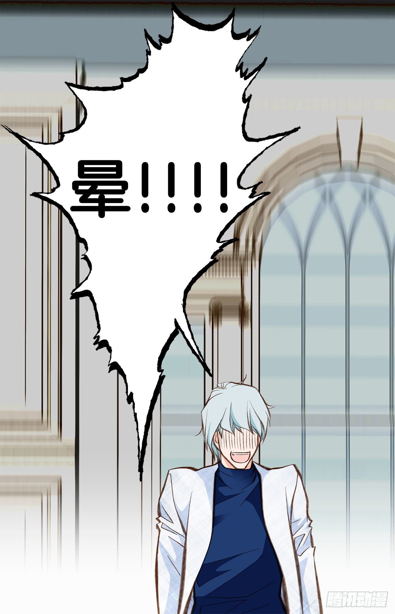 《特殊基因少女》第77话 你犯规了哦 第42页