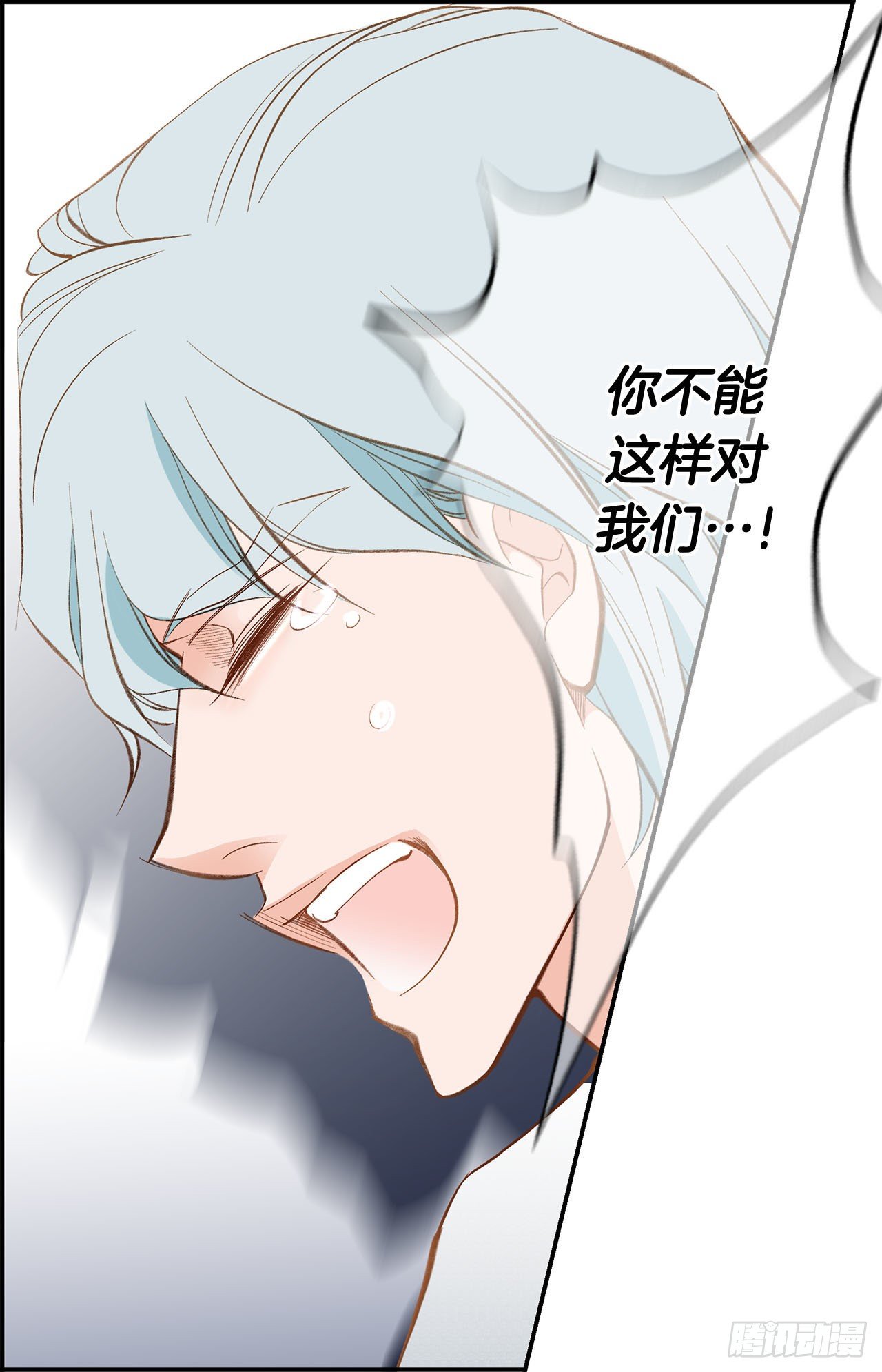 《特殊基因少女》第82话 我不会苟活 第22页