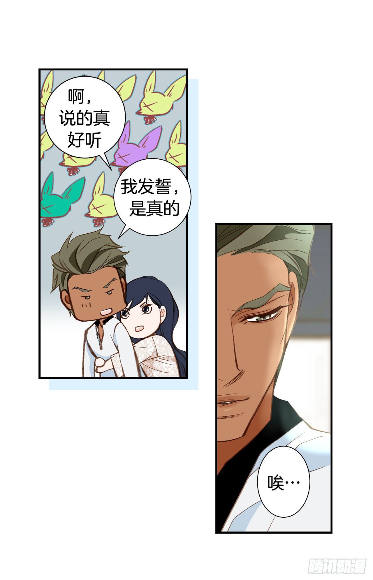 《特殊基因少女》第81话 学校怎么了？ 第19页