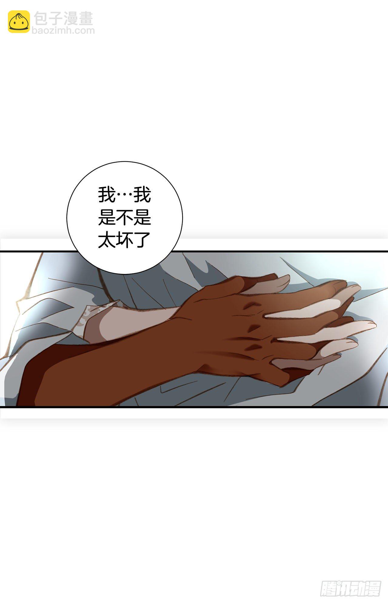 《特殊基因少女》第81话 学校怎么了？ 第20页