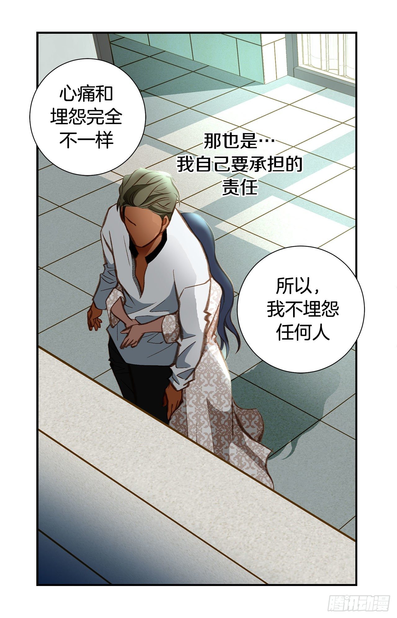 《特殊基因少女》第81话 学校怎么了？ 第28页